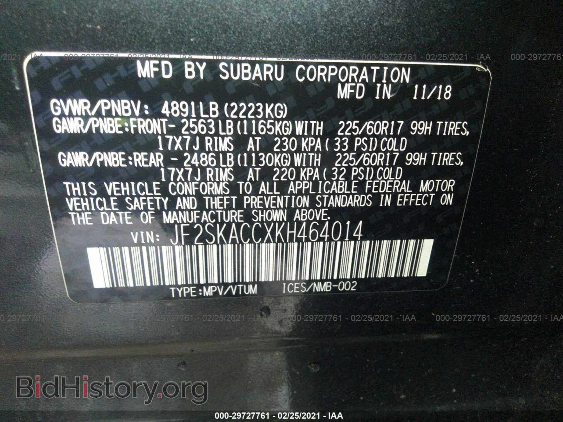 2019 SUBARU FORESTER - VIN: JF2SKACCXKH464014 - Photo 9