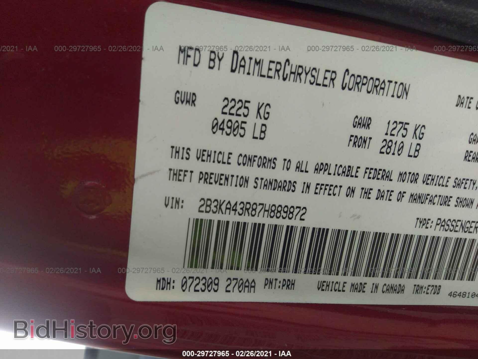 2007 DODGE CHARGER - VIN: 2B3KA43R87H889872 - Фото 9