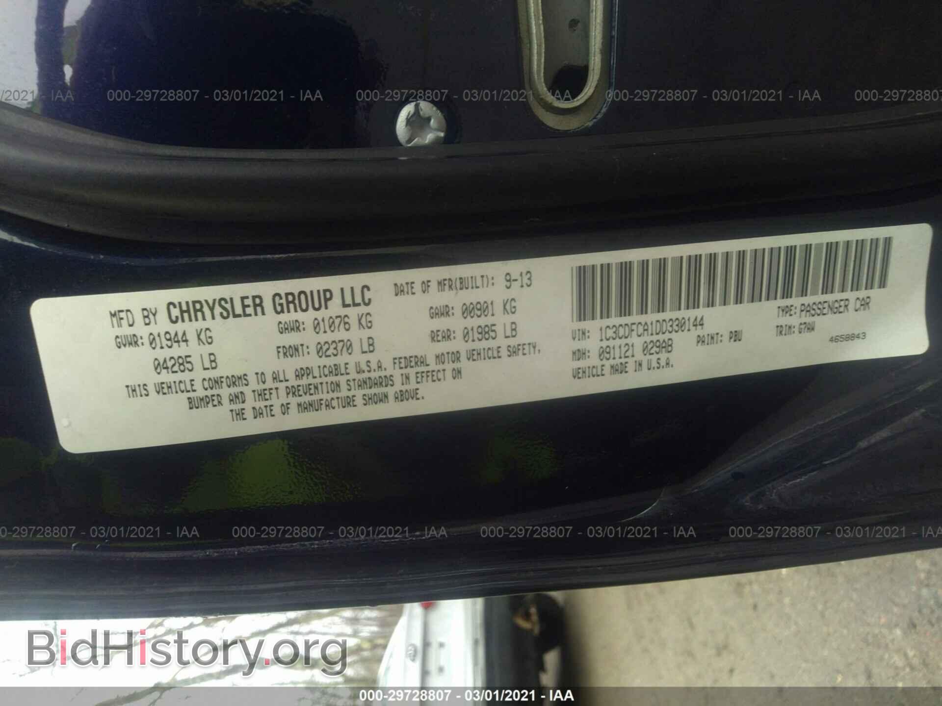 2013 DODGE DART - VIN: 1C3CDFCA1DD330144 - Фото 9
