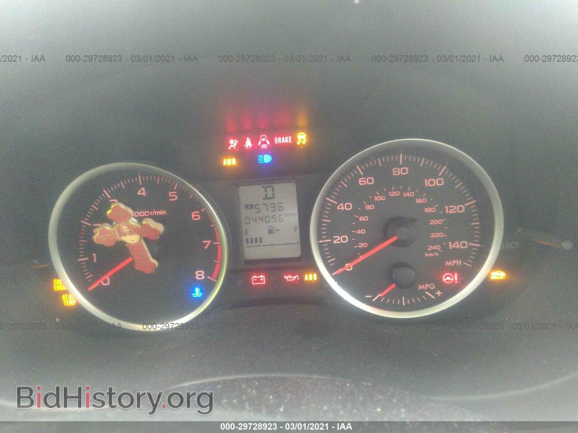 2014 SUBARU FORESTER - VIN: JF2SJAAC8EH541926 - Photo 7