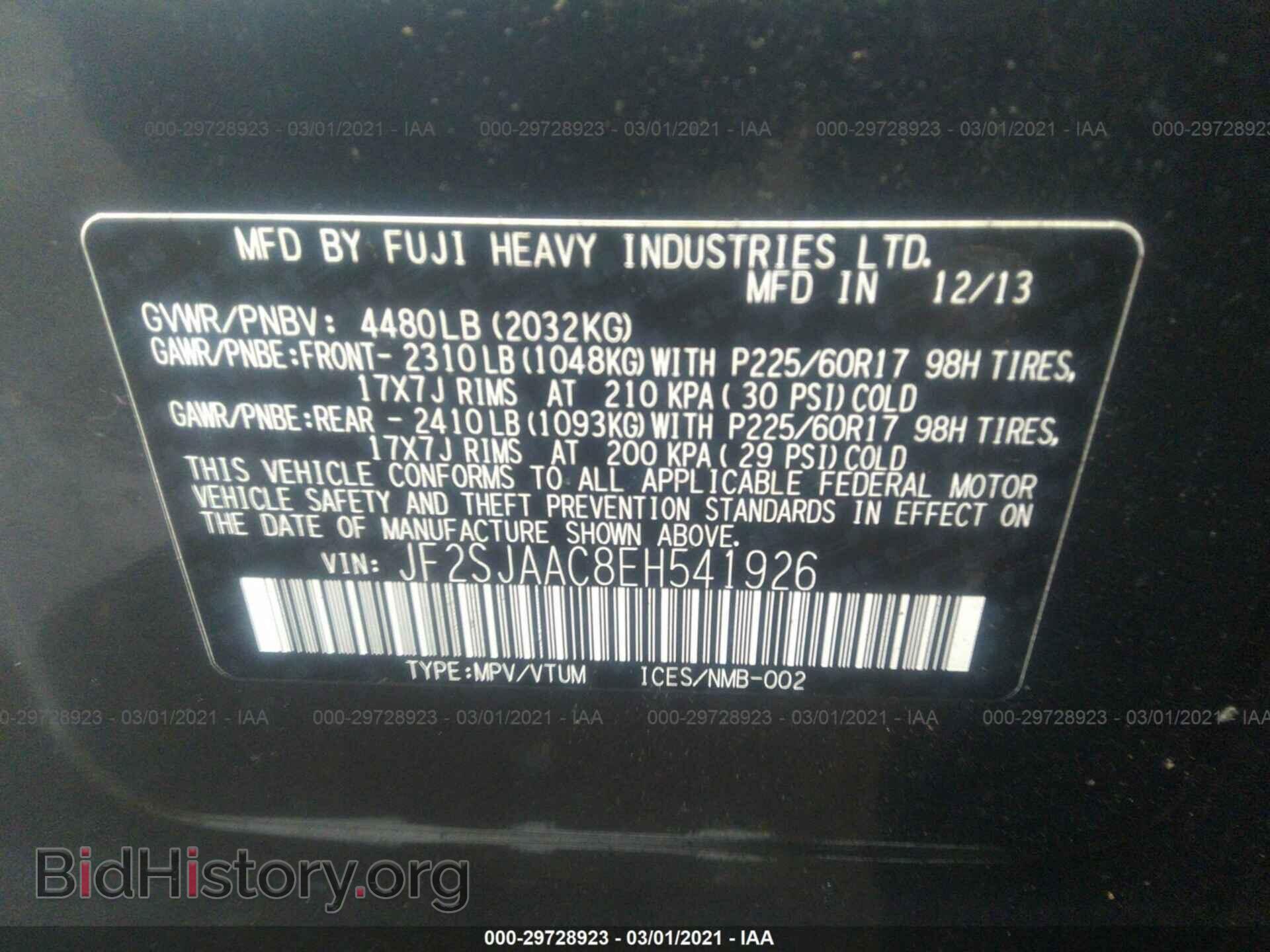 2014 SUBARU FORESTER - VIN: JF2SJAAC8EH541926 - Photo 9