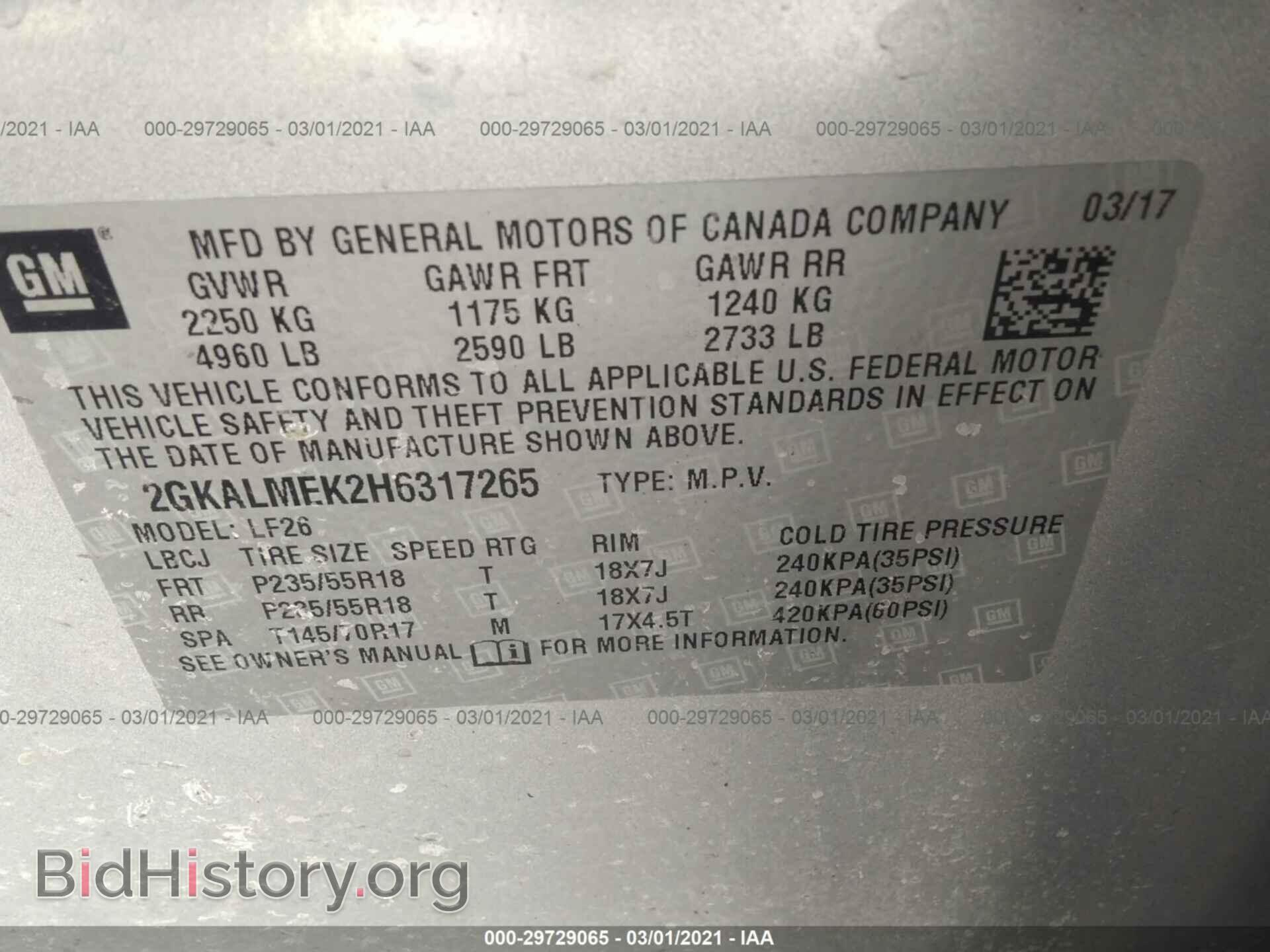 2017 GMC TERRAIN - VIN: 2GKALMEK2H6317265 - Фото 9
