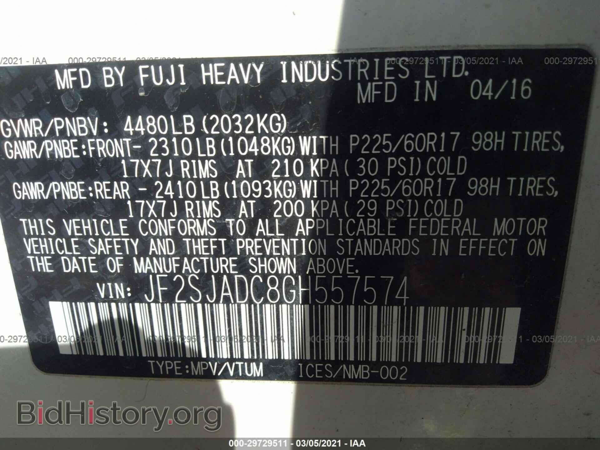 2016 SUBARU FORESTER - VIN: JF2SJADC8GH557574 - Фото 9