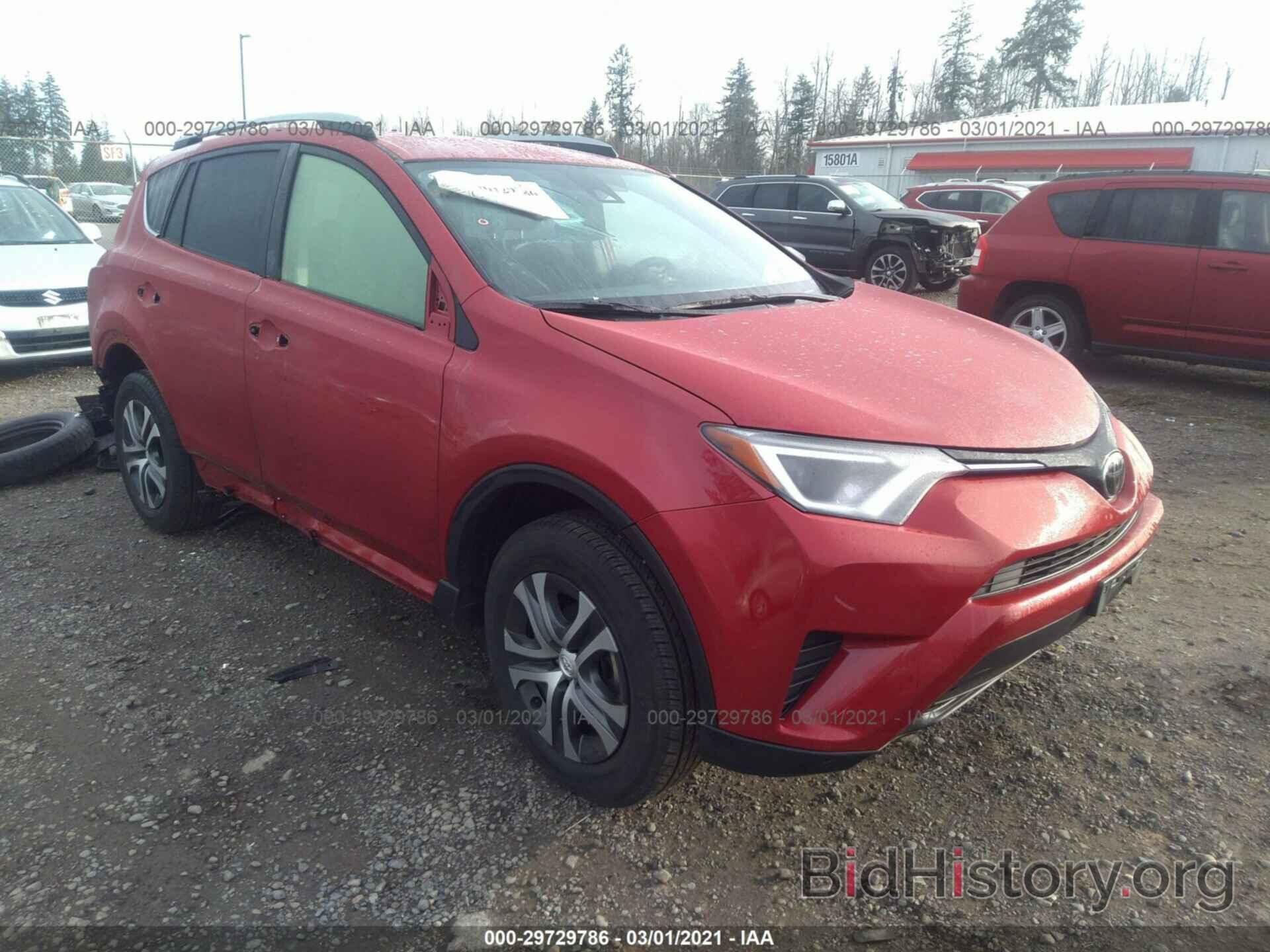 Фотография JTMBFREV3HJ167149 - TOYOTA RAV4 2017