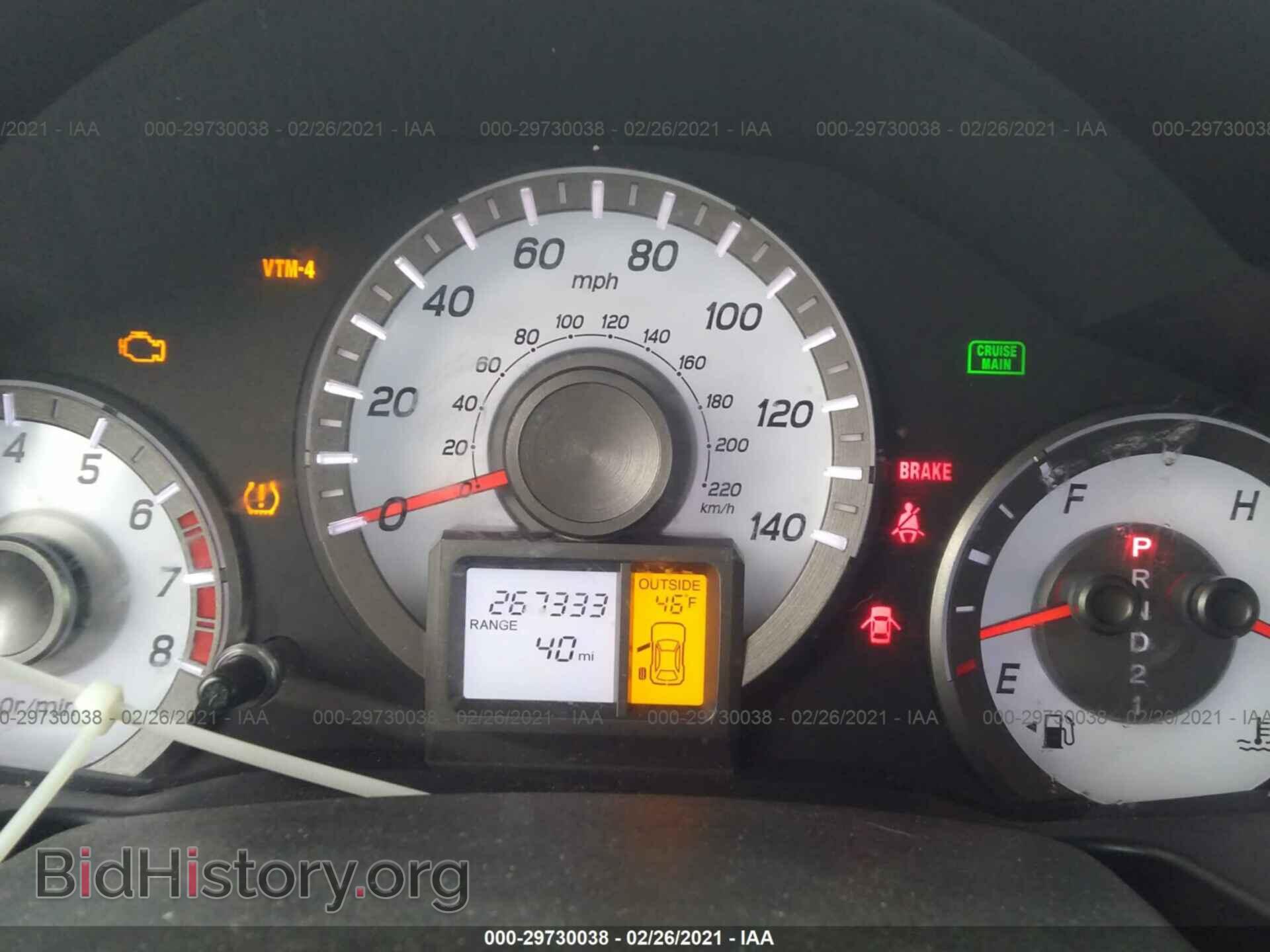 2014 HONDA PILOT - VIN: 5FNYF4H50EB007788 - Фото 7
