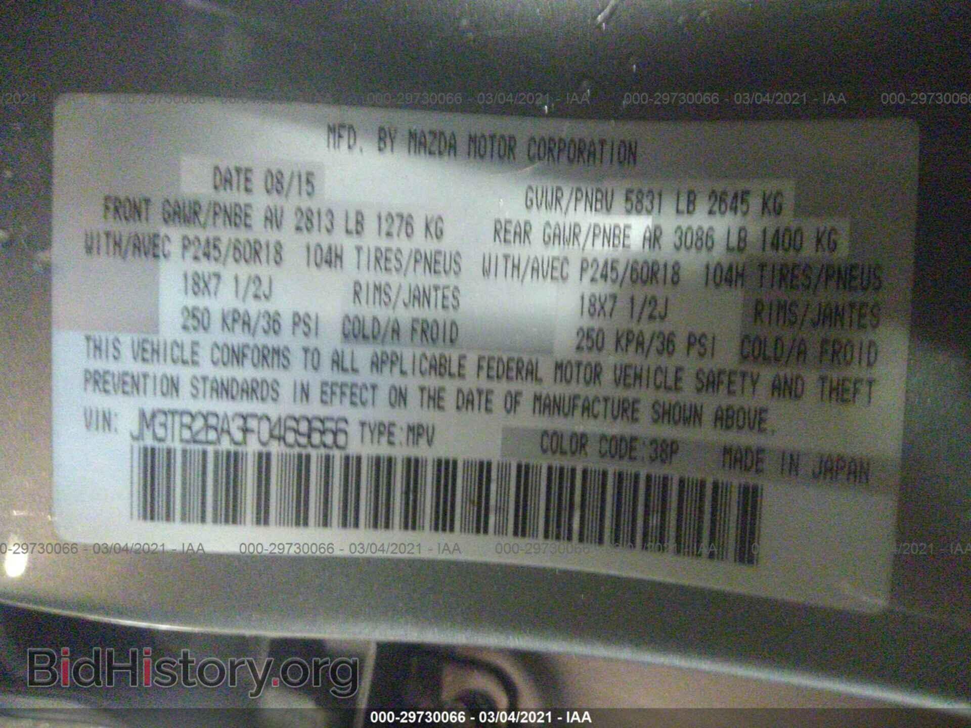 2015 MAZDA CX-9 - VIN: JM3TB2BA3F0469656 - Фото 9