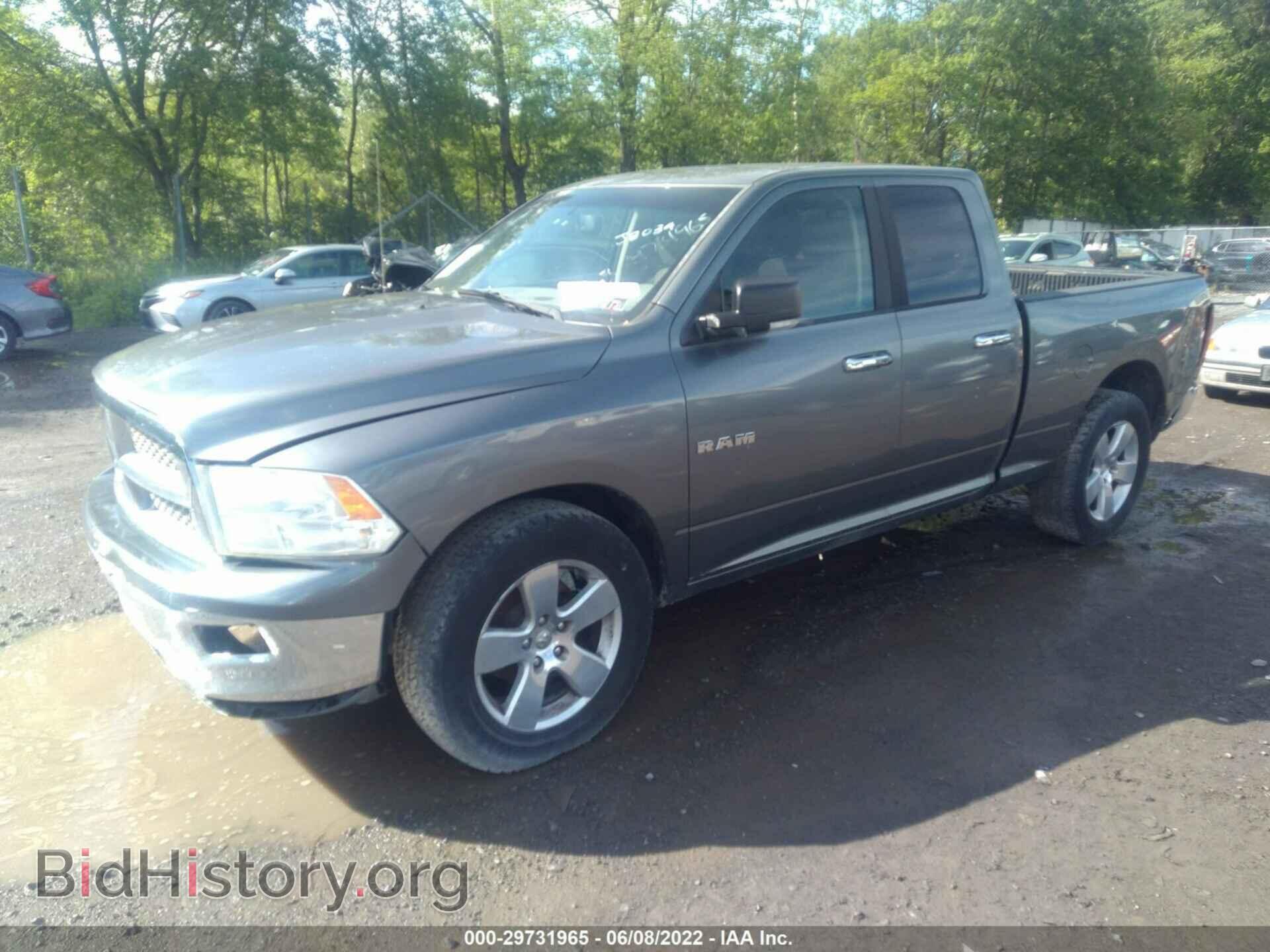 2012 RAM 1500 - VIN: 1C6RD6GT3CS333744 - Photo 2