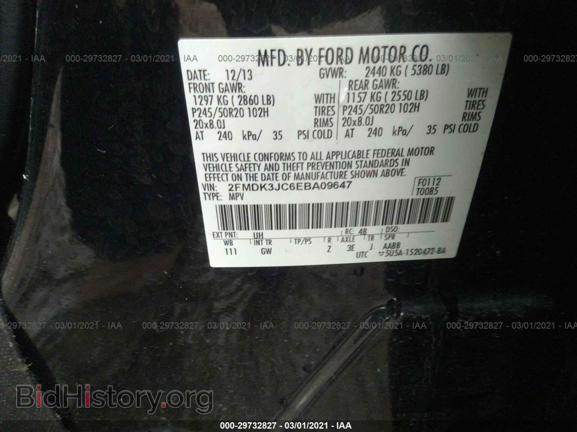 2014 FORD EDGE - VIN: 2FMDK3JC6EBA09647 - Фото 9