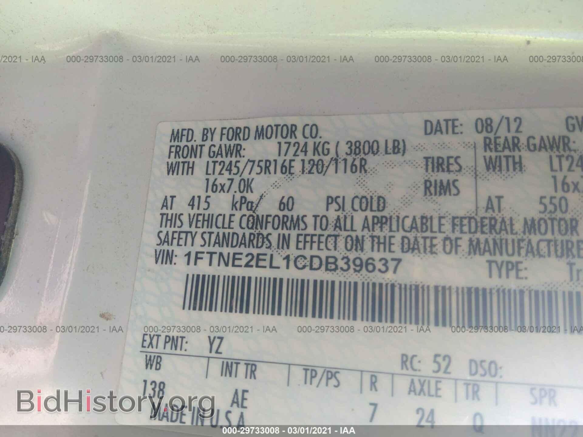 2012 FORD ECONOLINE CARGO VAN - VIN: 1FTNE2EL1CDB39637 - Фото 9