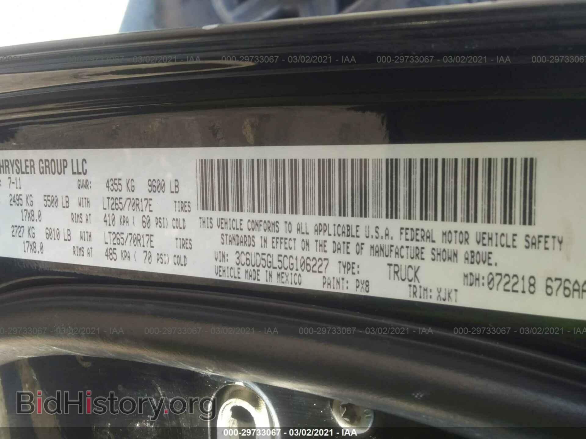 2012 RAM 2500 - VIN: 3C6UD5GL5CG106227 - Фото 9
