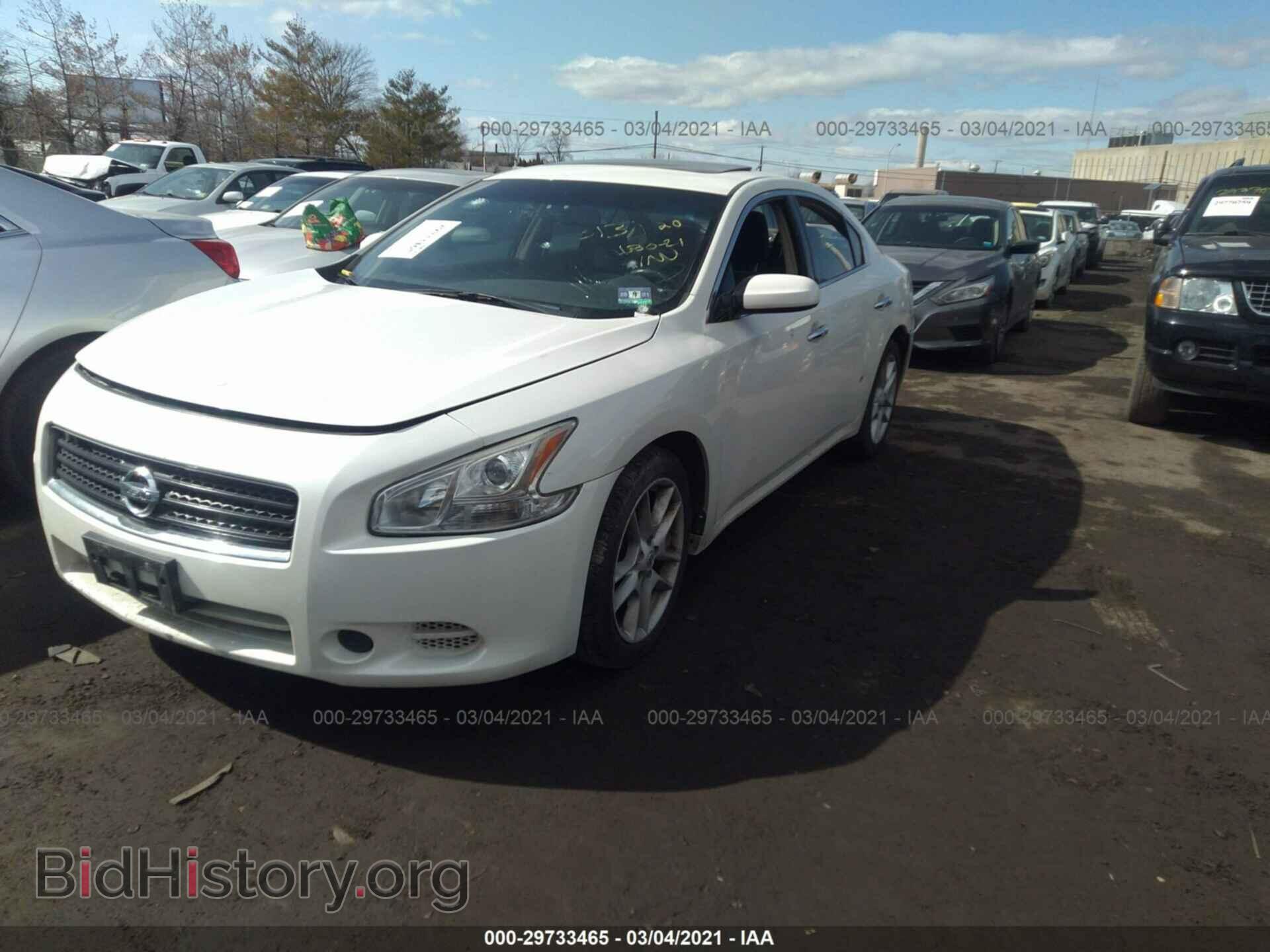 2014 NISSAN MAXIMA - VIN: 1N4AA5AP6EC464562 - Фото 2