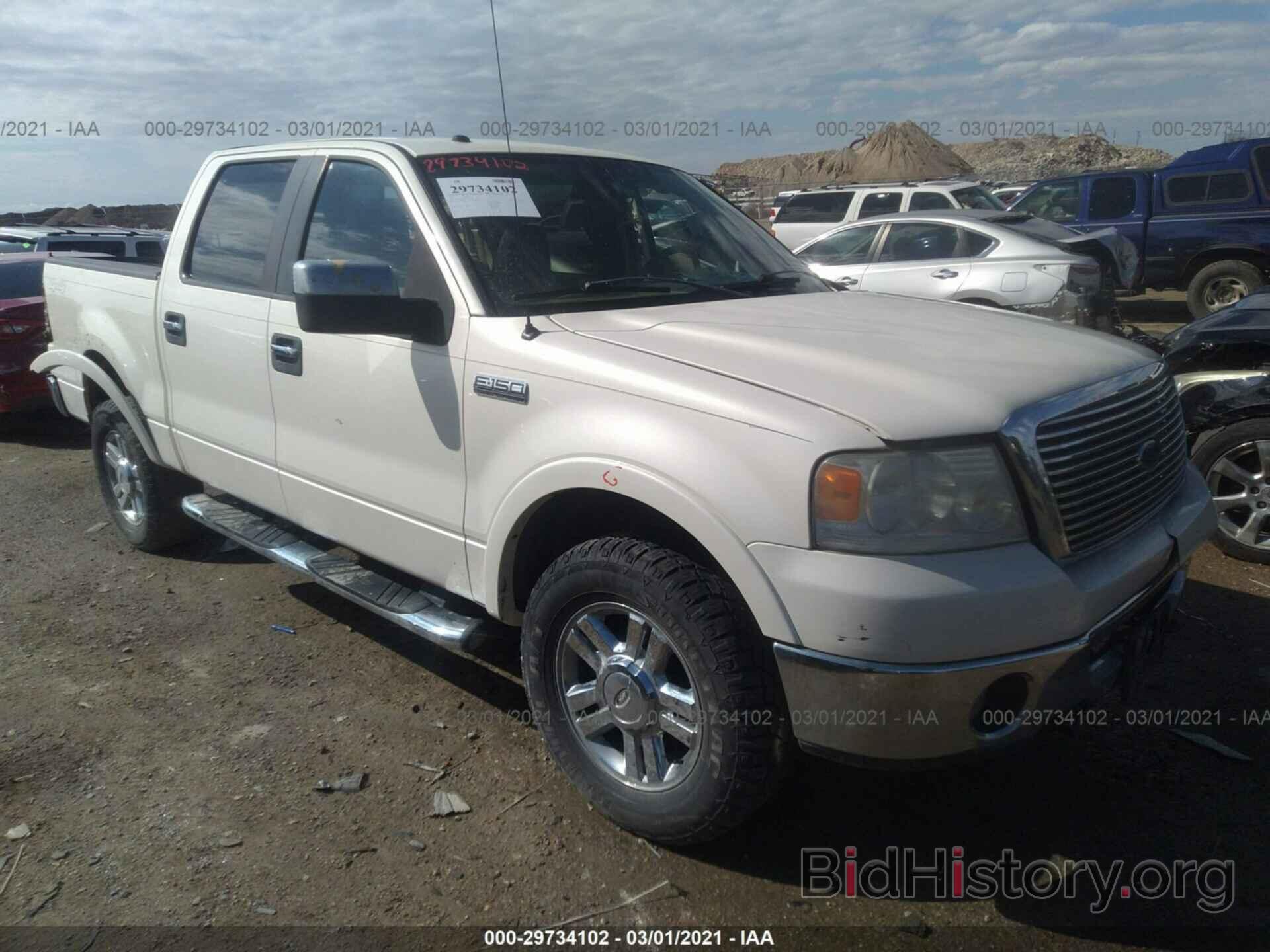 Фотография 1FTPW14V57FA48044 - FORD F-150 2007