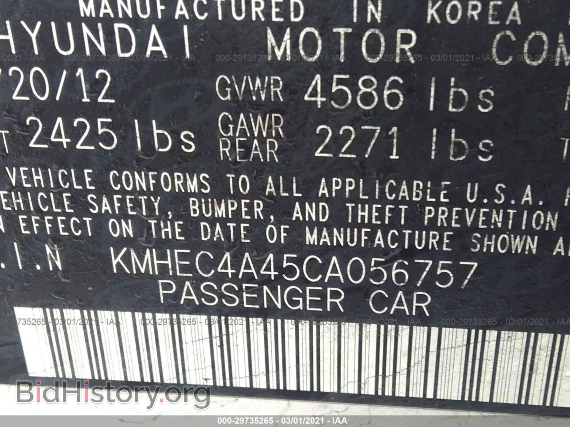 2012 HYUNDAI SONATA - VIN: KMHEC4A45CA056757 - Фото 9