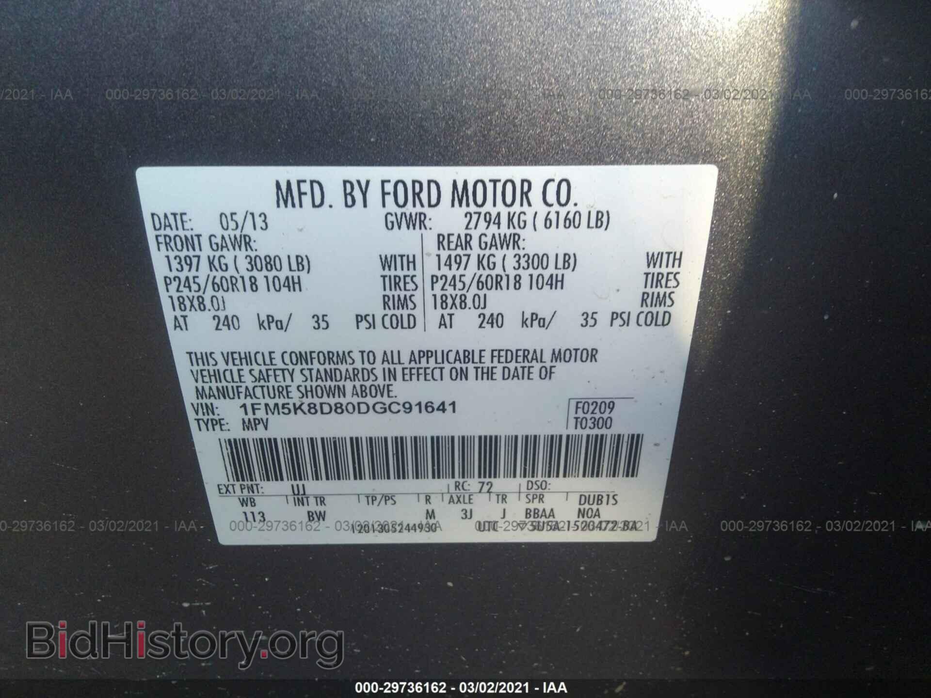 2013 FORD EXPLORER - VIN: 1FM5K8D80DGC91641 - Фото 9