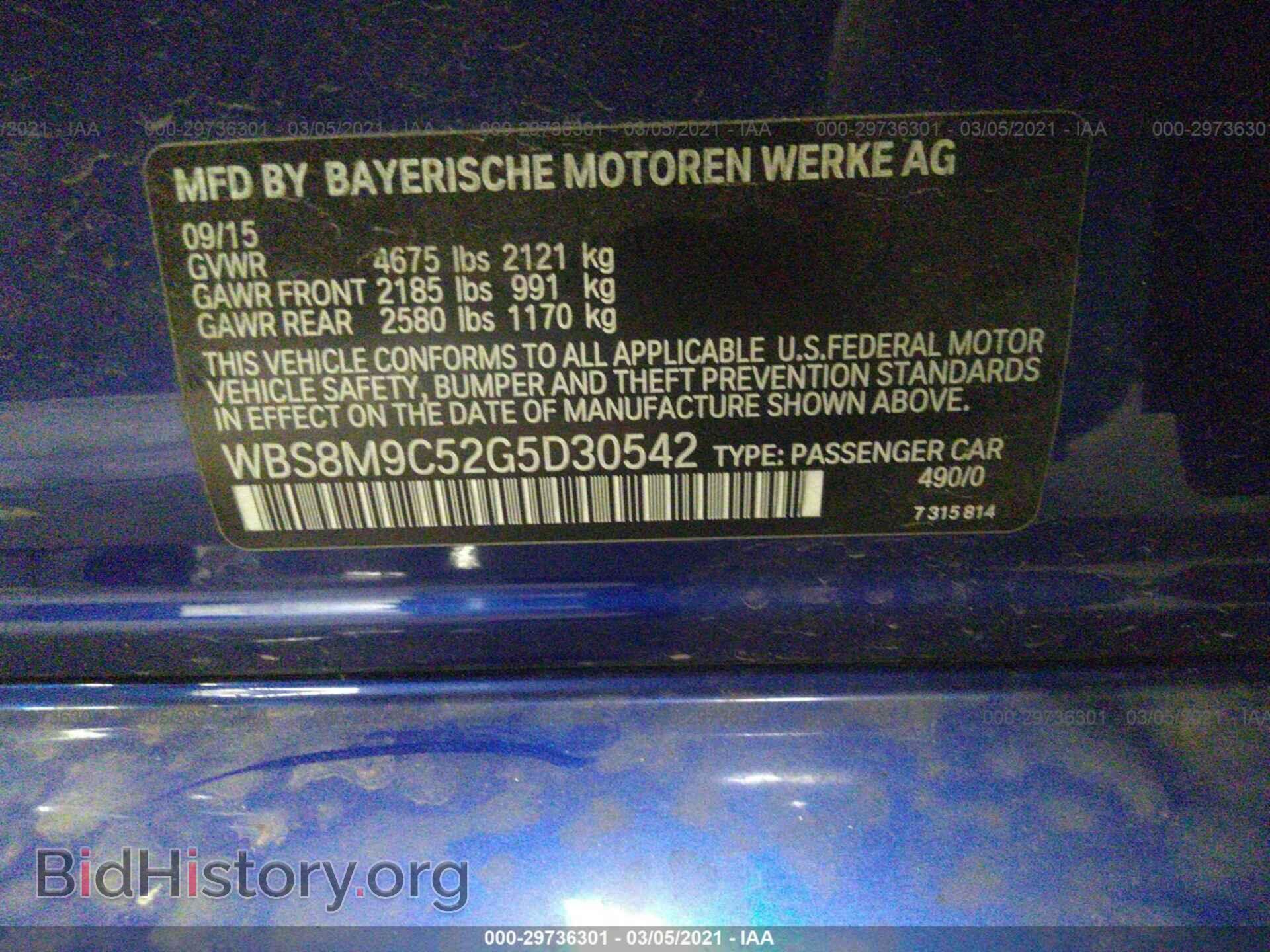 2016 BMW M3 - VIN: WBS8M9C52G5D30542 - Photo 9