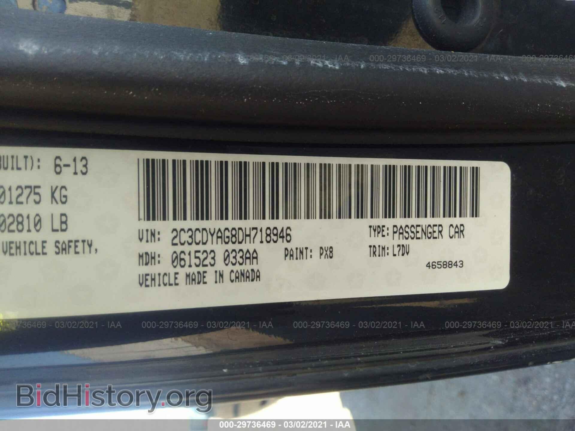 2013 DODGE CHALLENGER - VIN: 2C3CDYAG8DH718946 - Фото 9