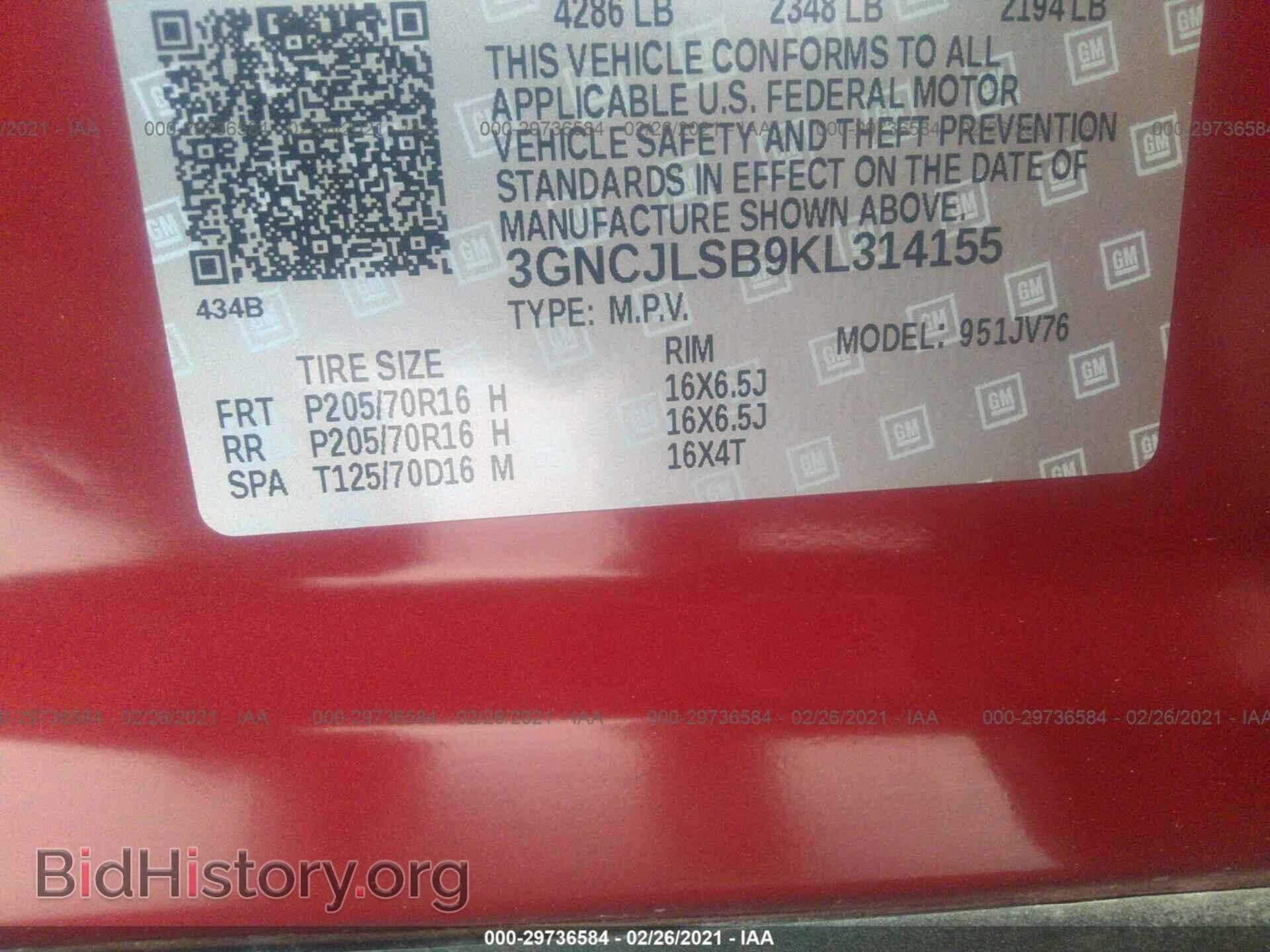 2019 CHEVROLET TRAX - VIN: 3GNCJLSB9KL314155 - Фото 9