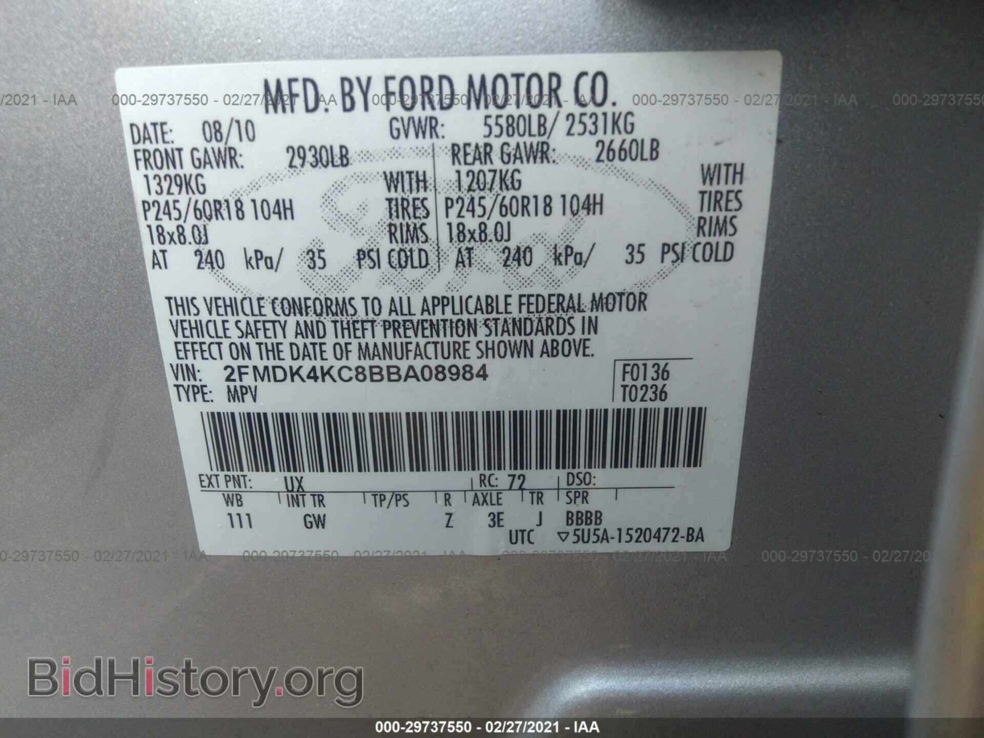 2011 FORD EDGE - VIN: 2FMDK4KC8BBA08984 - Фото 9