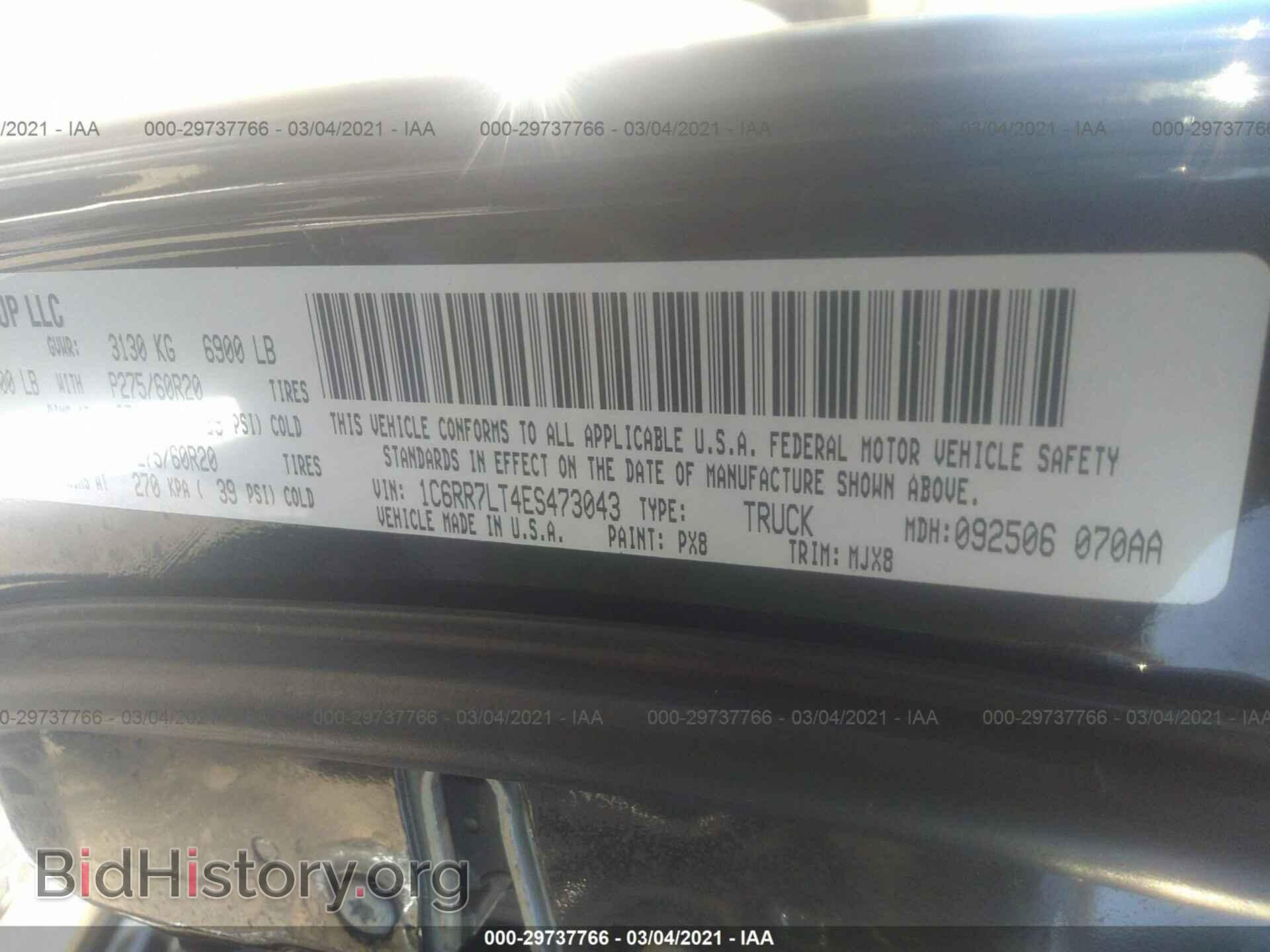 2014 RAM 1500 - VIN: 1C6RR7LT4ES473043 - Photo 9