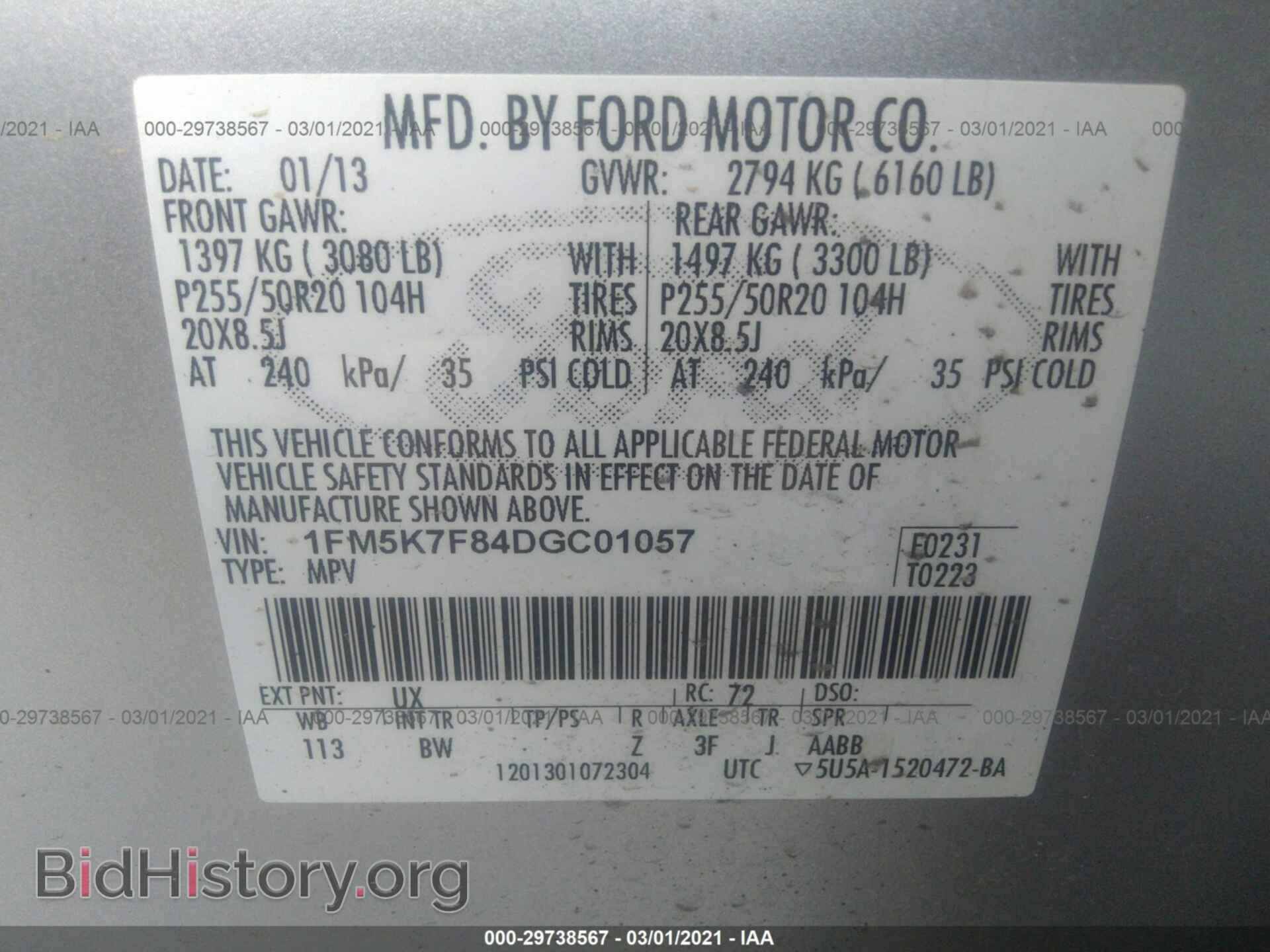 2013 FORD EXPLORER - VIN: 1FM5K7F84DGC01057 - Photo 9