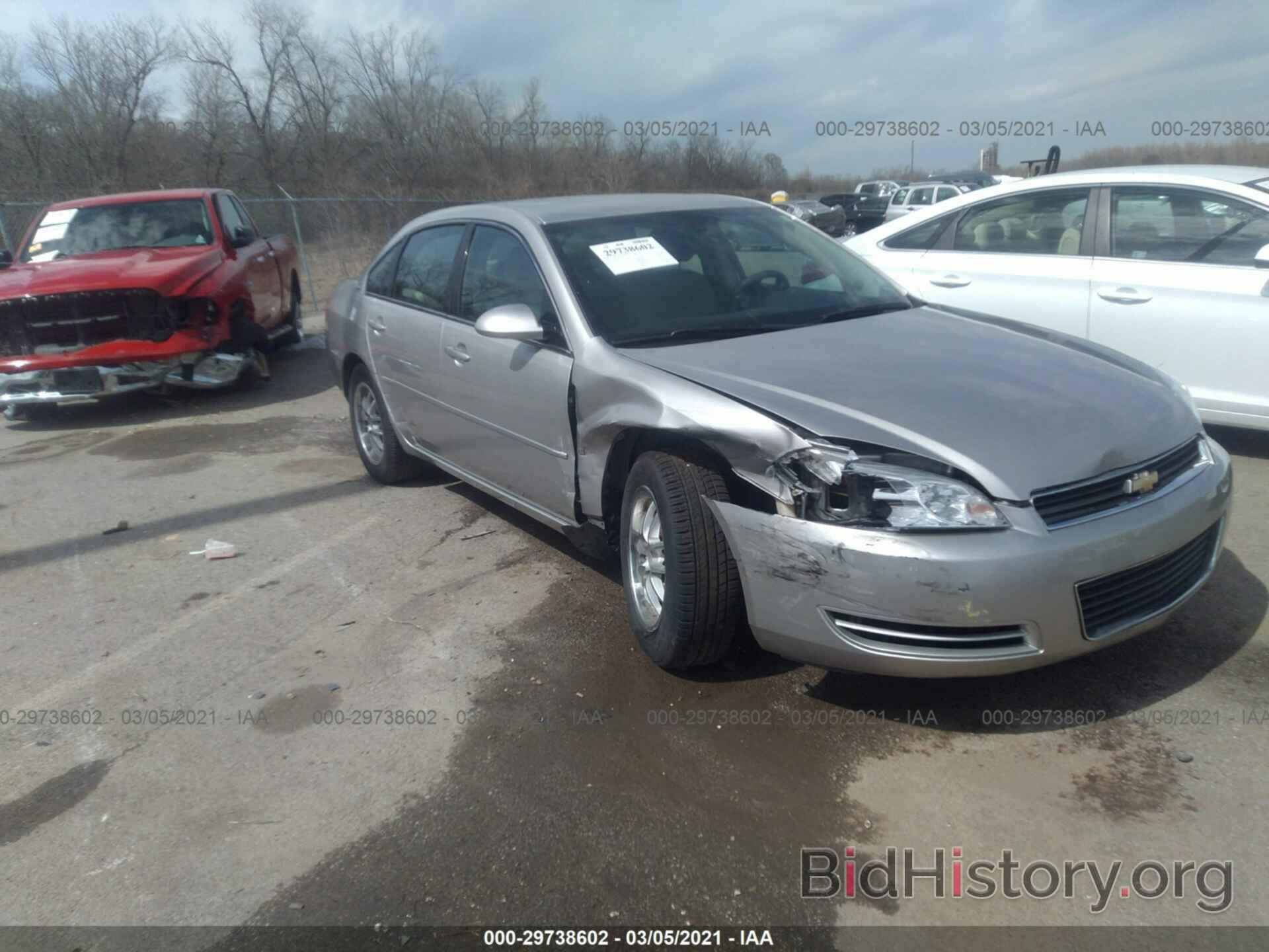 Photo 2G1WB58K679153465 - CHEVROLET IMPALA 2007