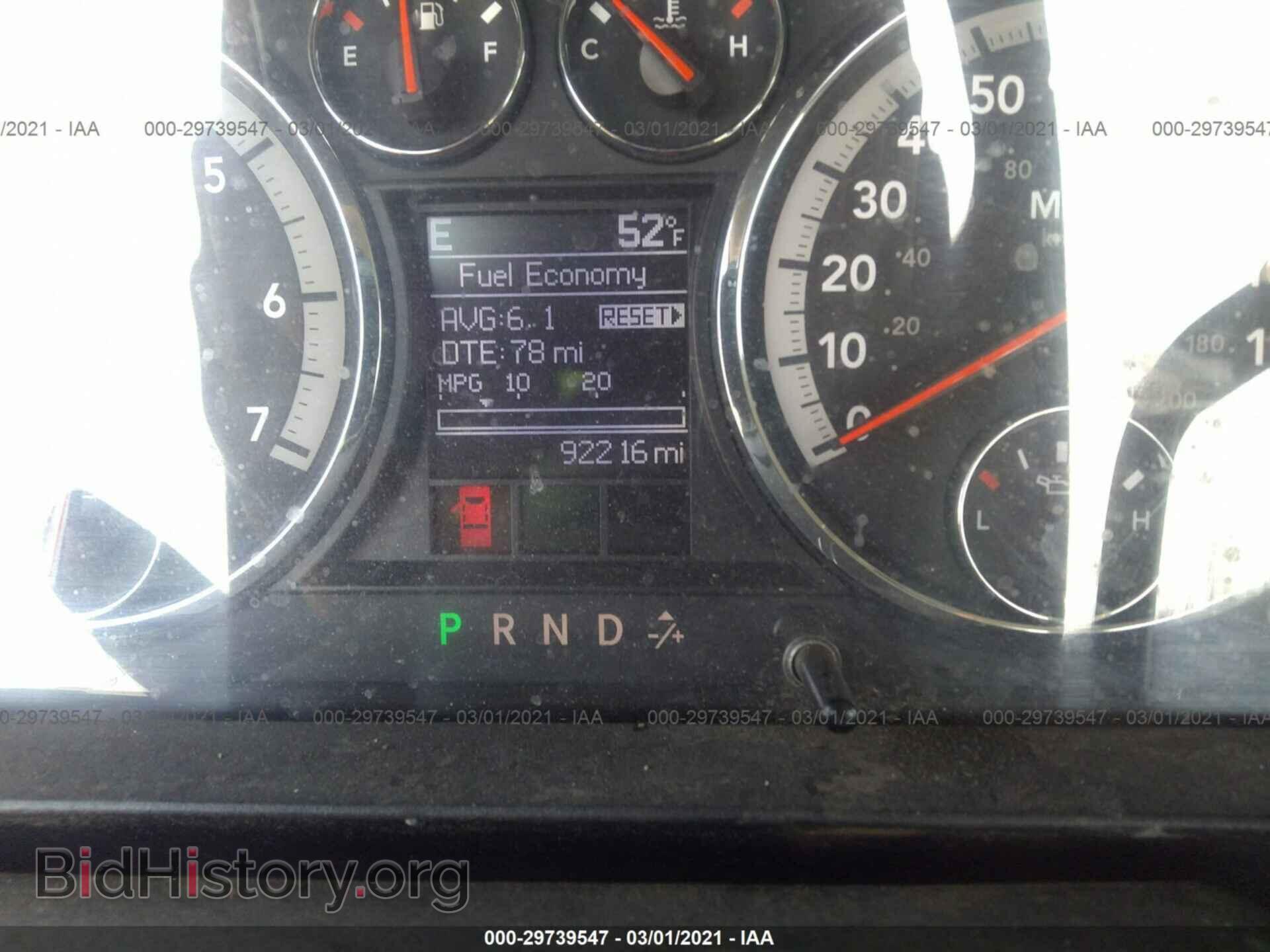 2011 RAM 1500 - VIN: 3D7JV1ET7BG602784 - Фото 7