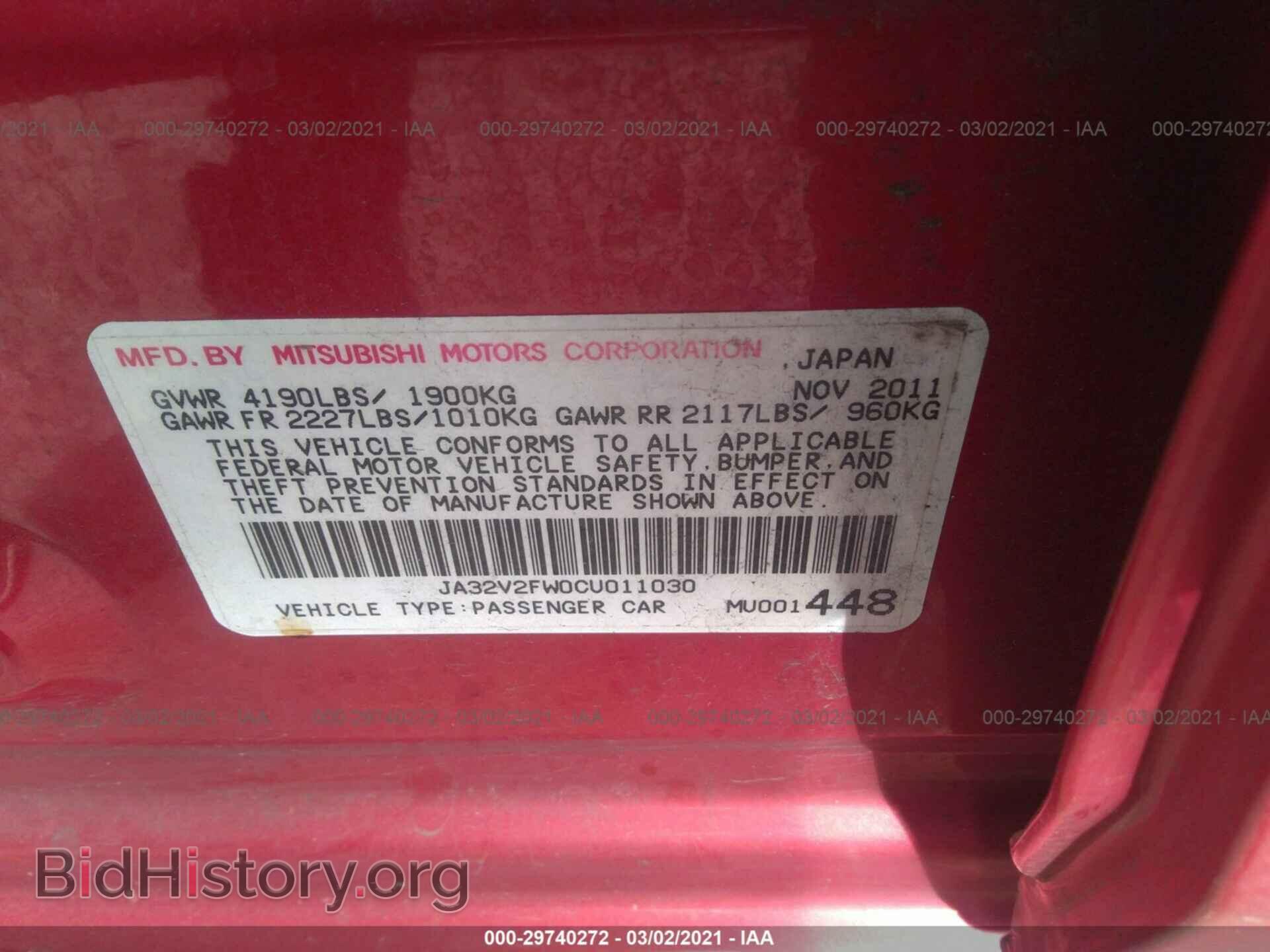 2012 MITSUBISHI LANCER - VIN: JA32V2FW0CU011030 - Фото 9