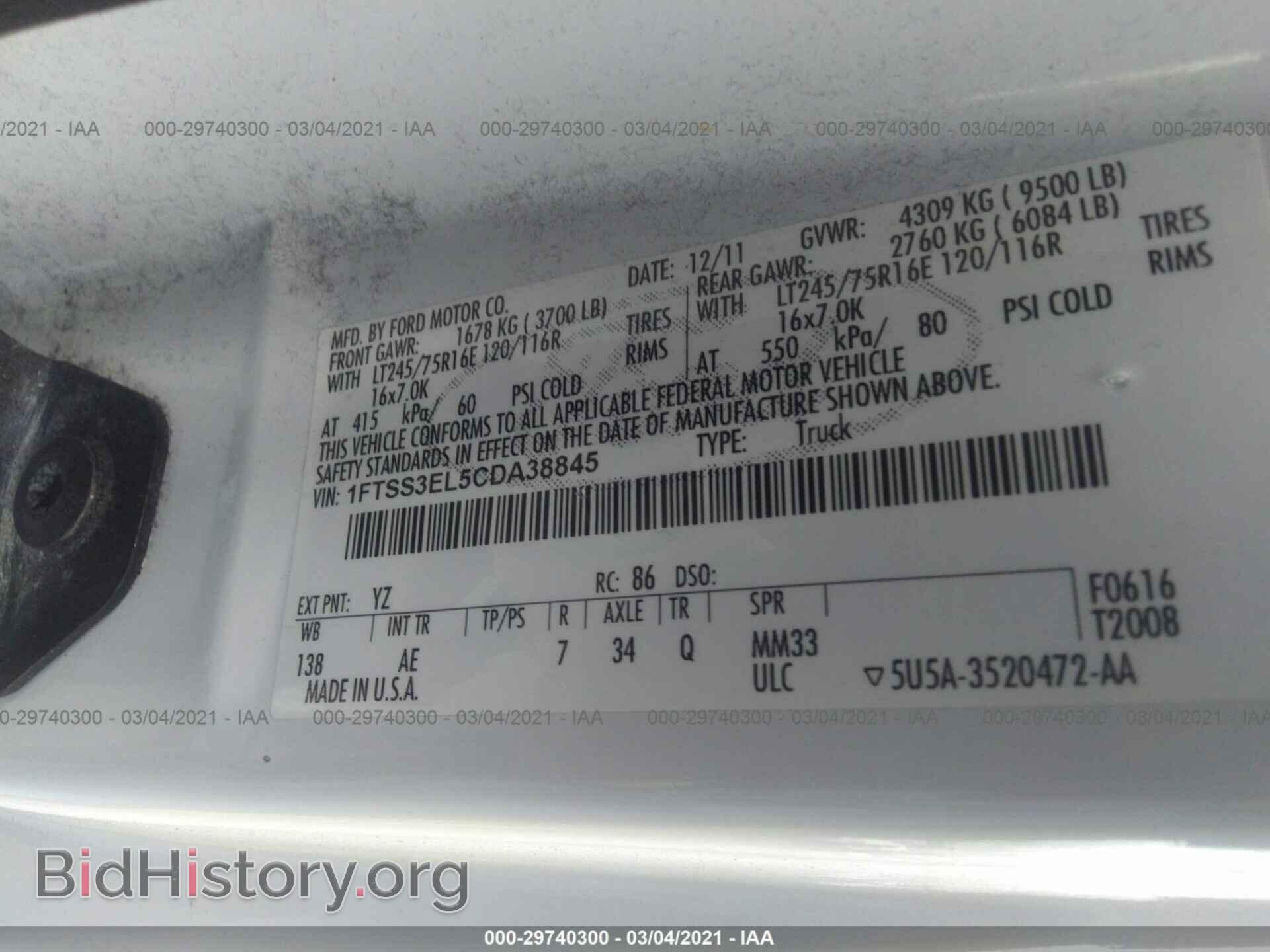 2012 FORD ECONOLINE CARGO VAN - VIN: 1FTSS3EL5CDA38845 - Photo 9
