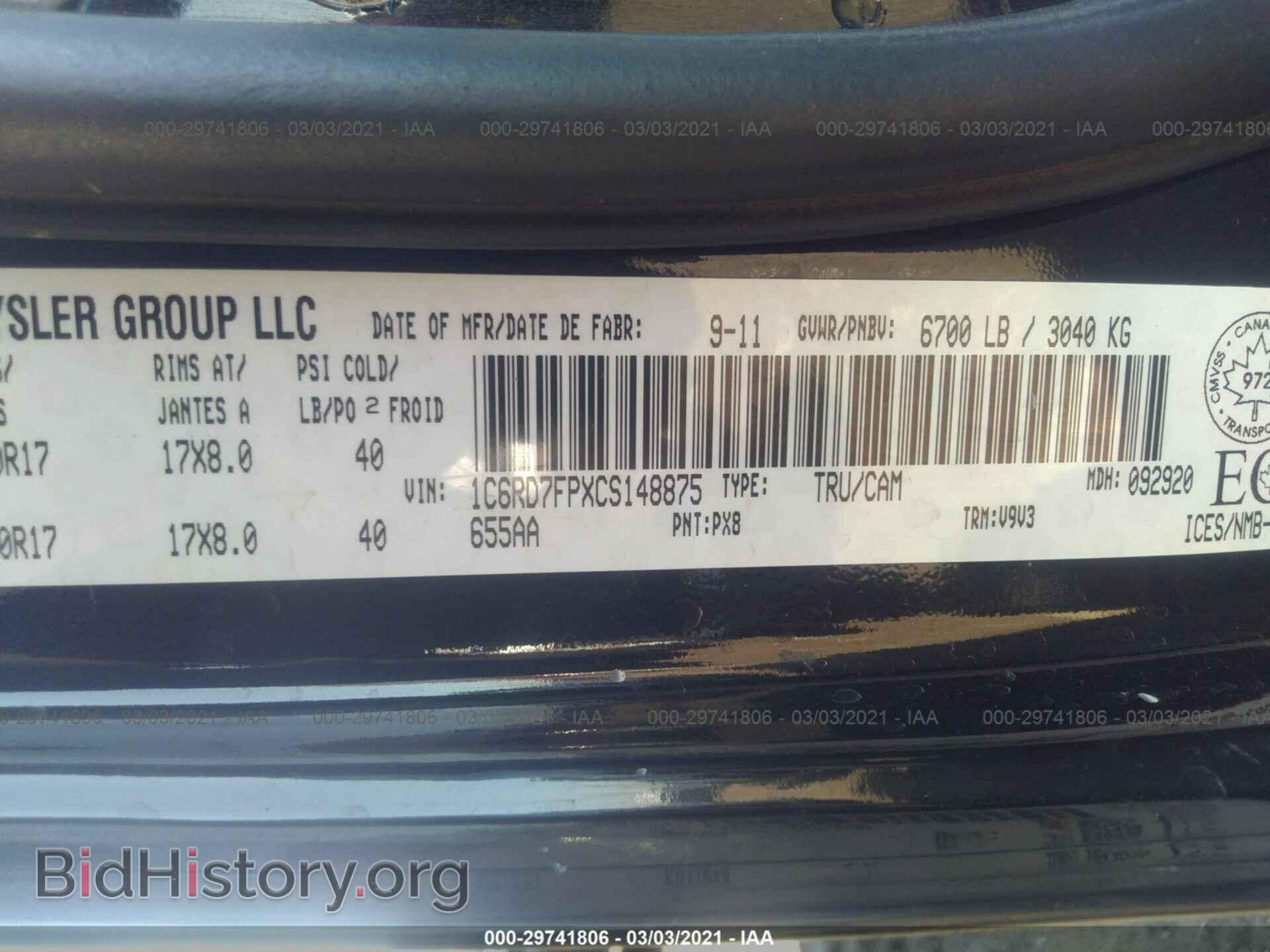 2012 RAM 1500 - VIN: 1C6RD7FPXCS148875 - Photo 9