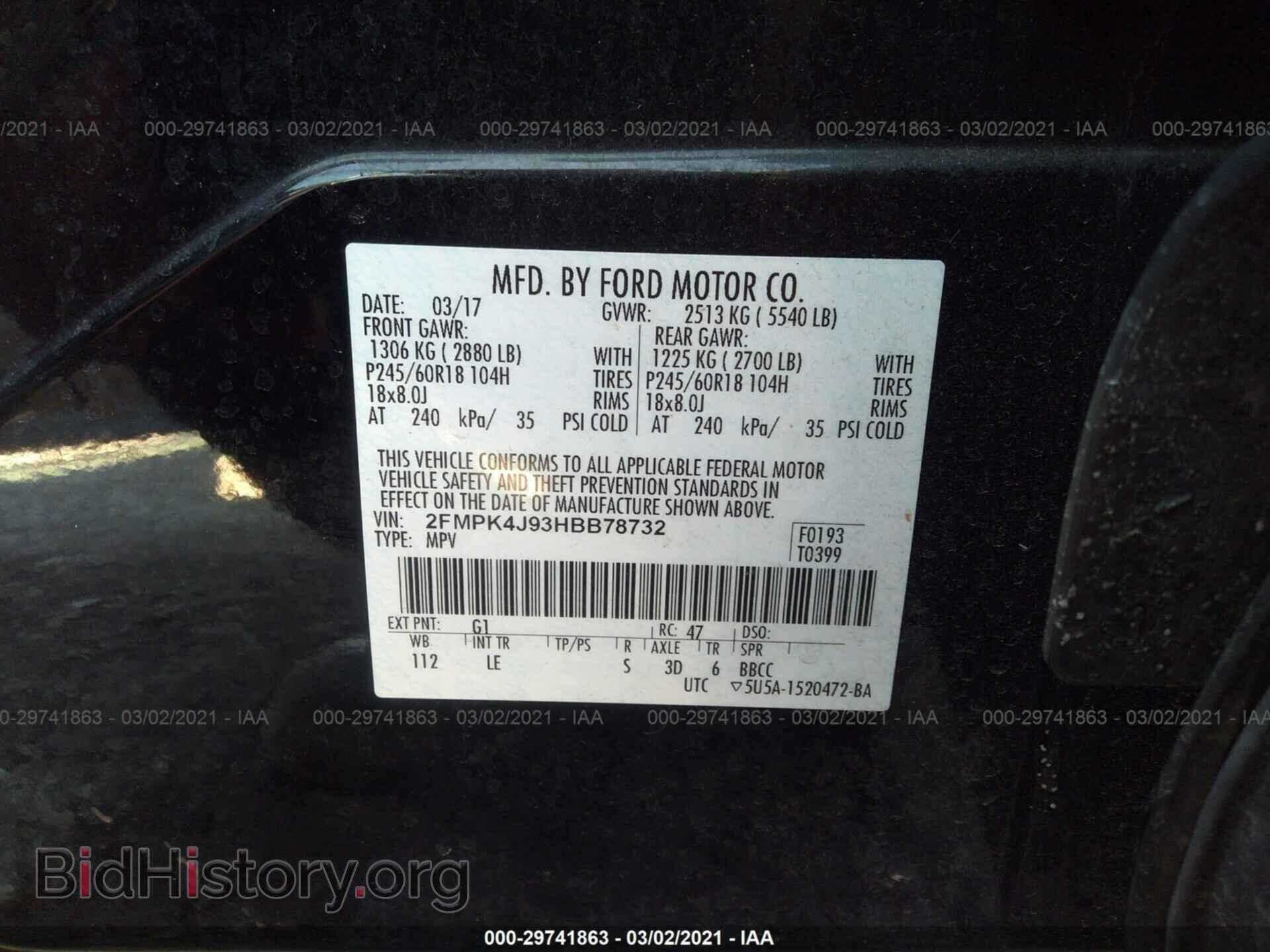 2017 FORD EDGE - VIN: 2FMPK4J93HBB78732 - Фото 9