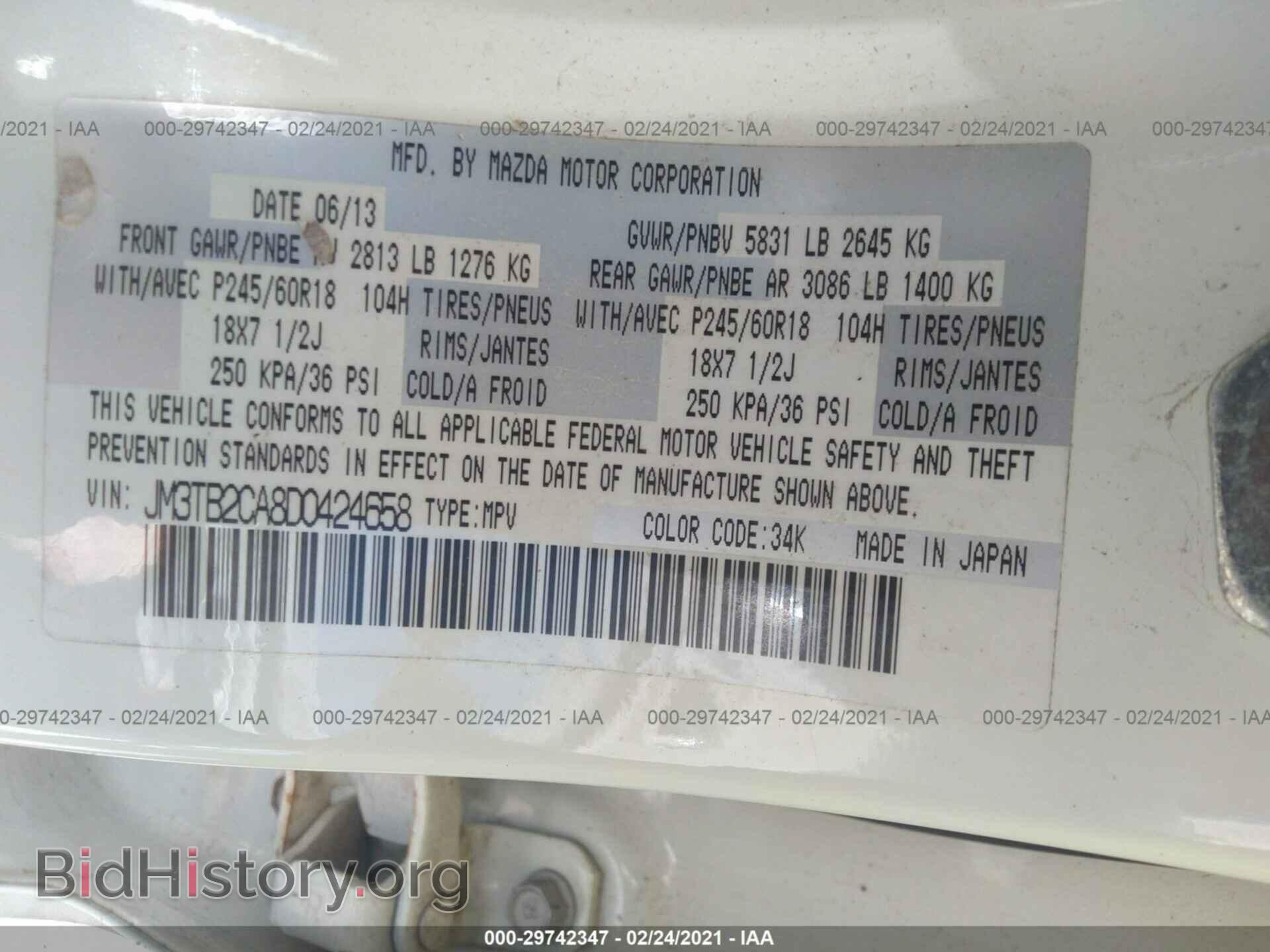 2013 MAZDA CX-9 - VIN: JM3TB2CA8D0424658 - Photo 9