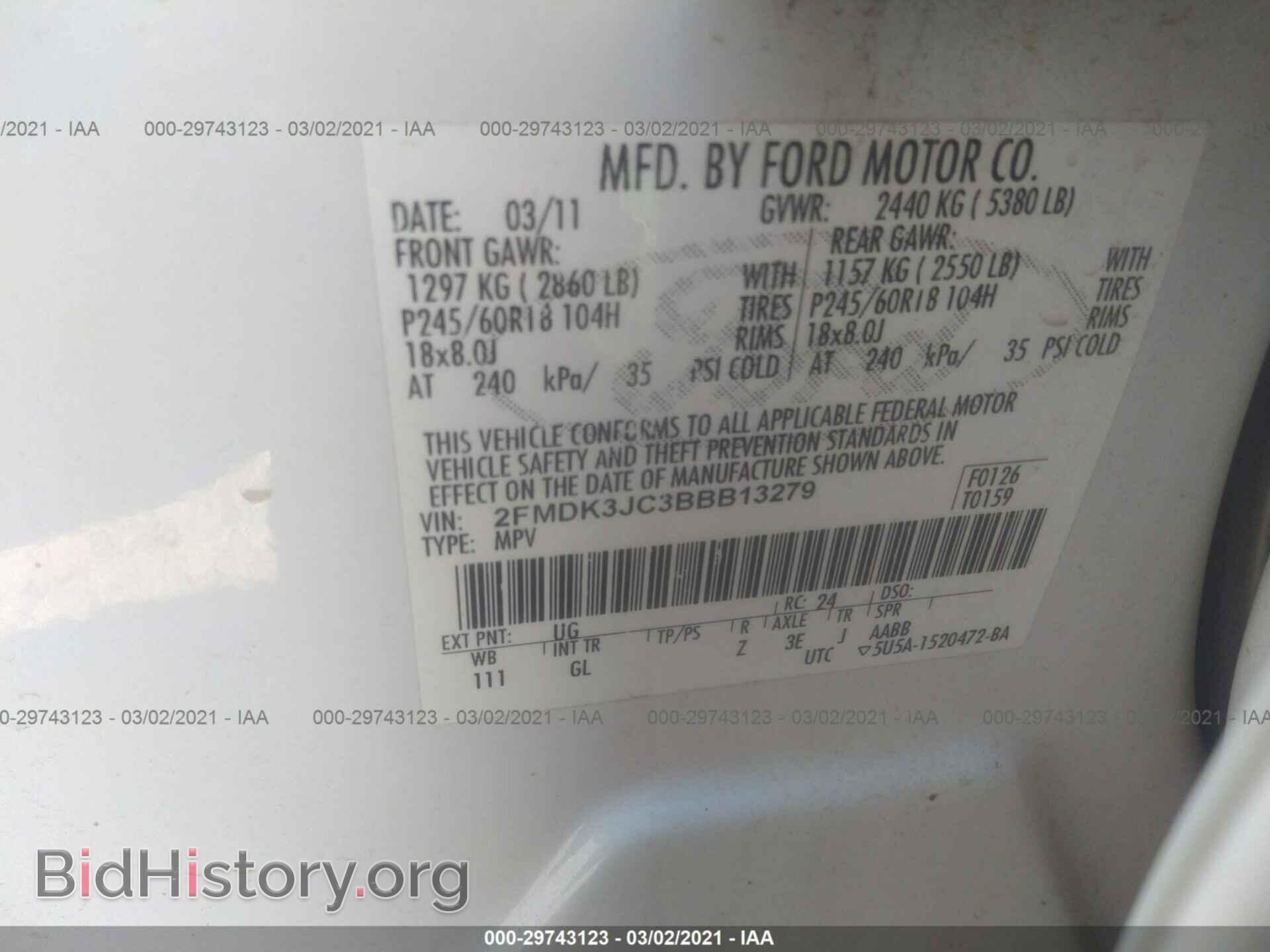 2011 FORD EDGE - VIN: 2FMDK3JC3BBB13279 - Фото 9