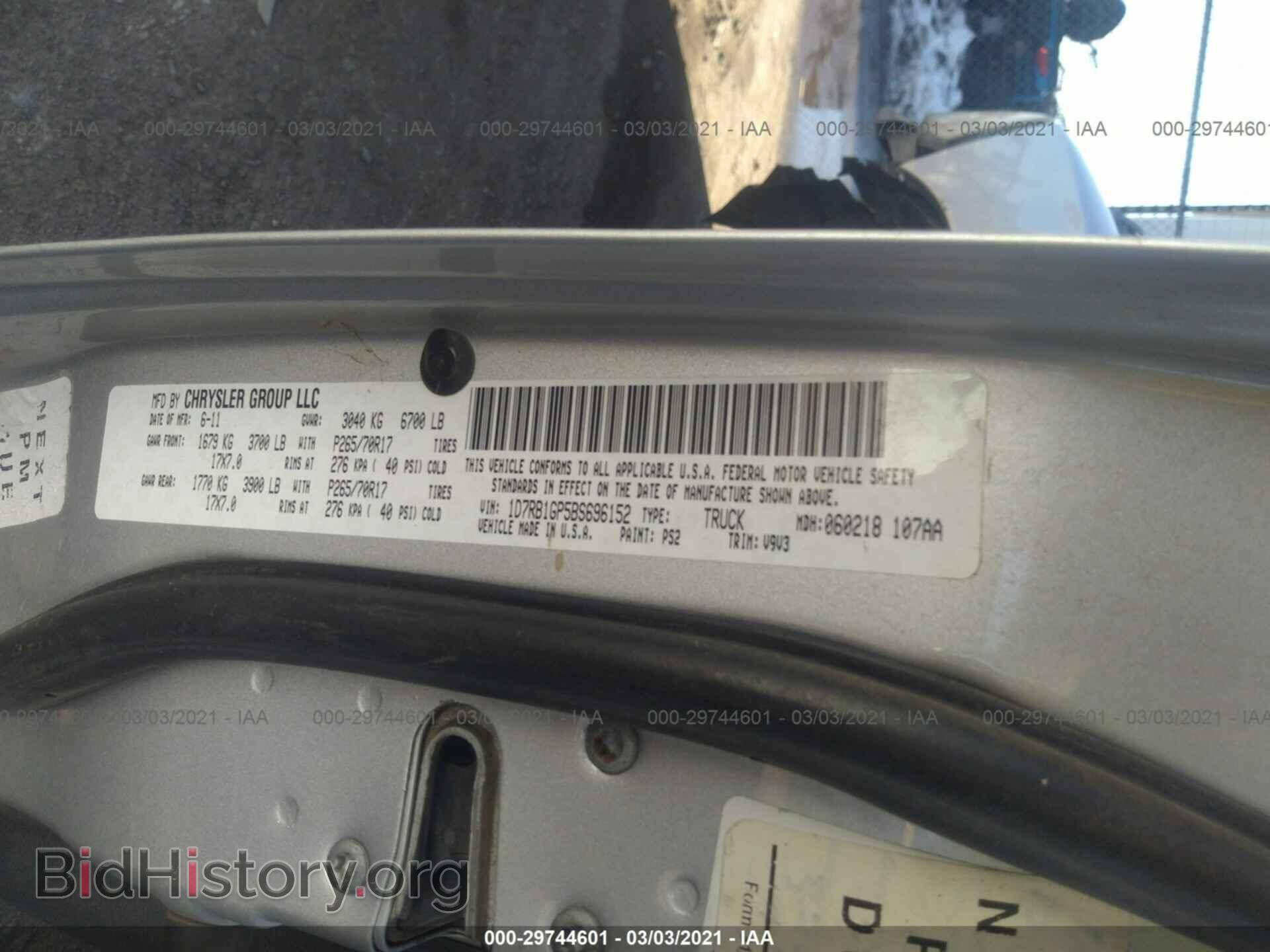 2011 RAM 1500 - VIN: 1D7RB1GP5BS696152 - Photo 9