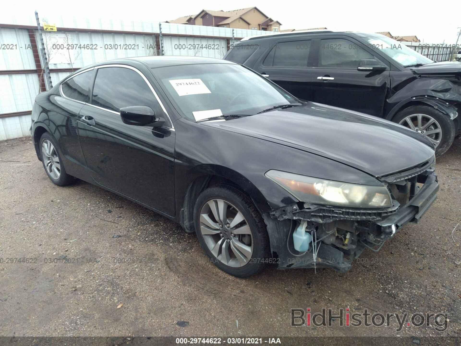 Photo 1HGCS12389A014015 - HONDA ACCORD CPE 2009