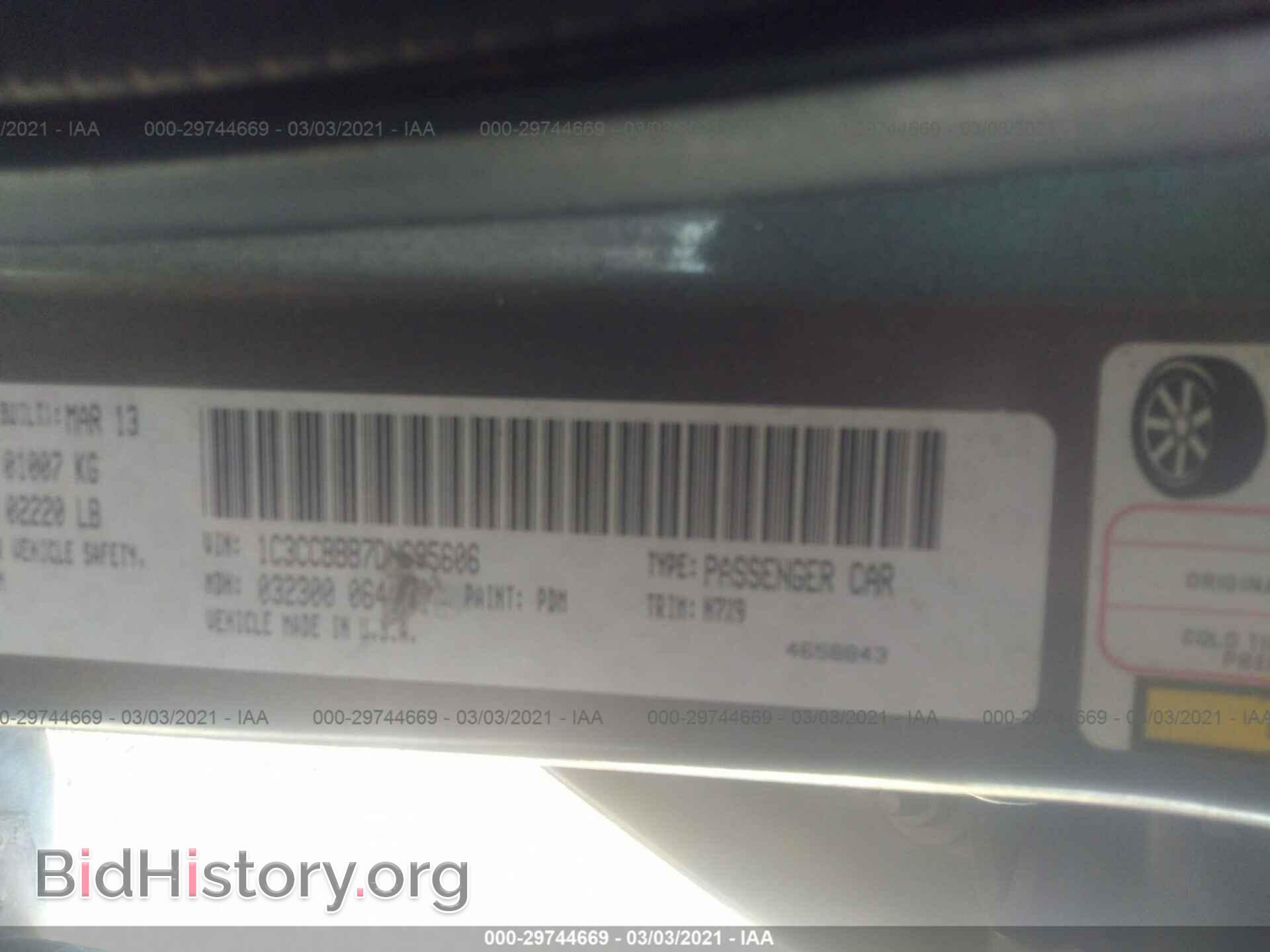 2013 CHRYSLER 200 - VIN: 1C3CCBBB7DN695606 - Фото 9