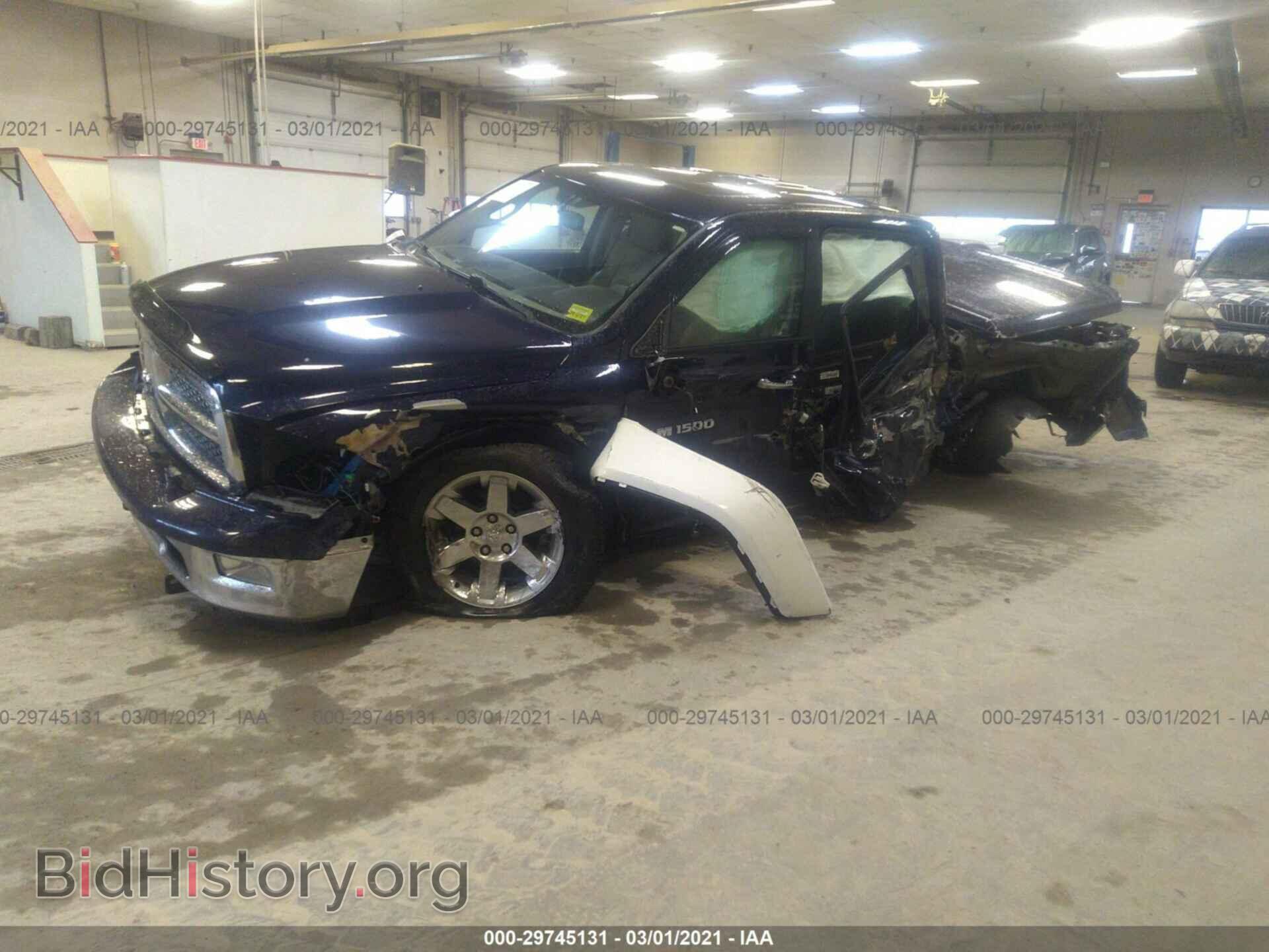 2012 RAM 1500 - VIN: 1C6RD7NT1CS241668 - Photo 2