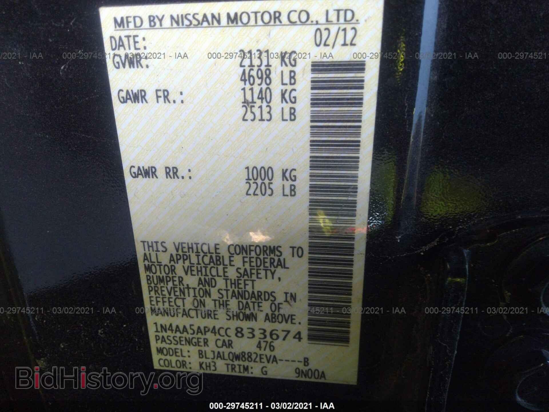 2012 NISSAN MAXIMA - VIN: 1N4AA5AP4CC833674 - Фото 9