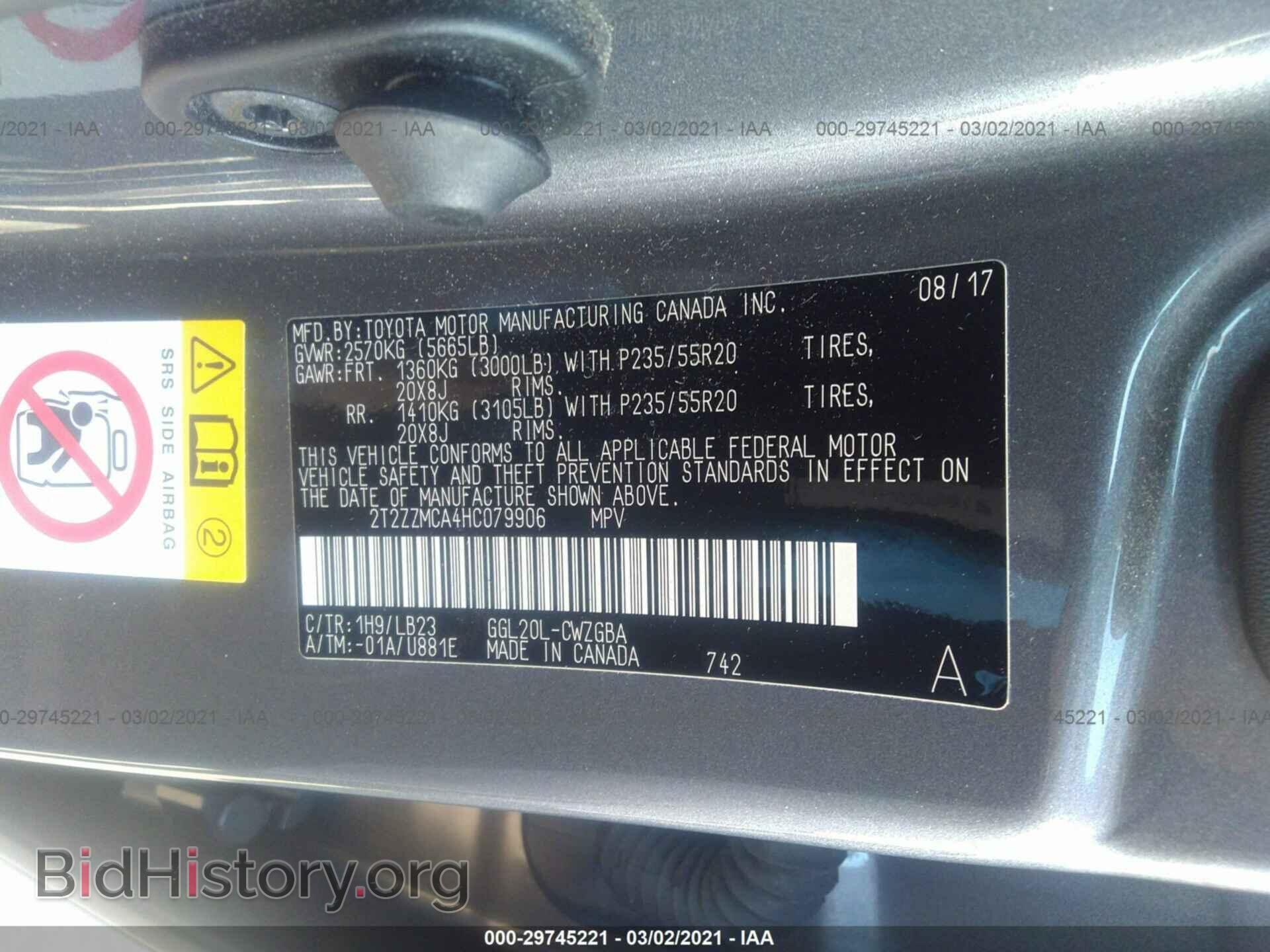 2017 LEXUS RX - VIN: 2T2ZZMCA4HC079906 - Фото 8