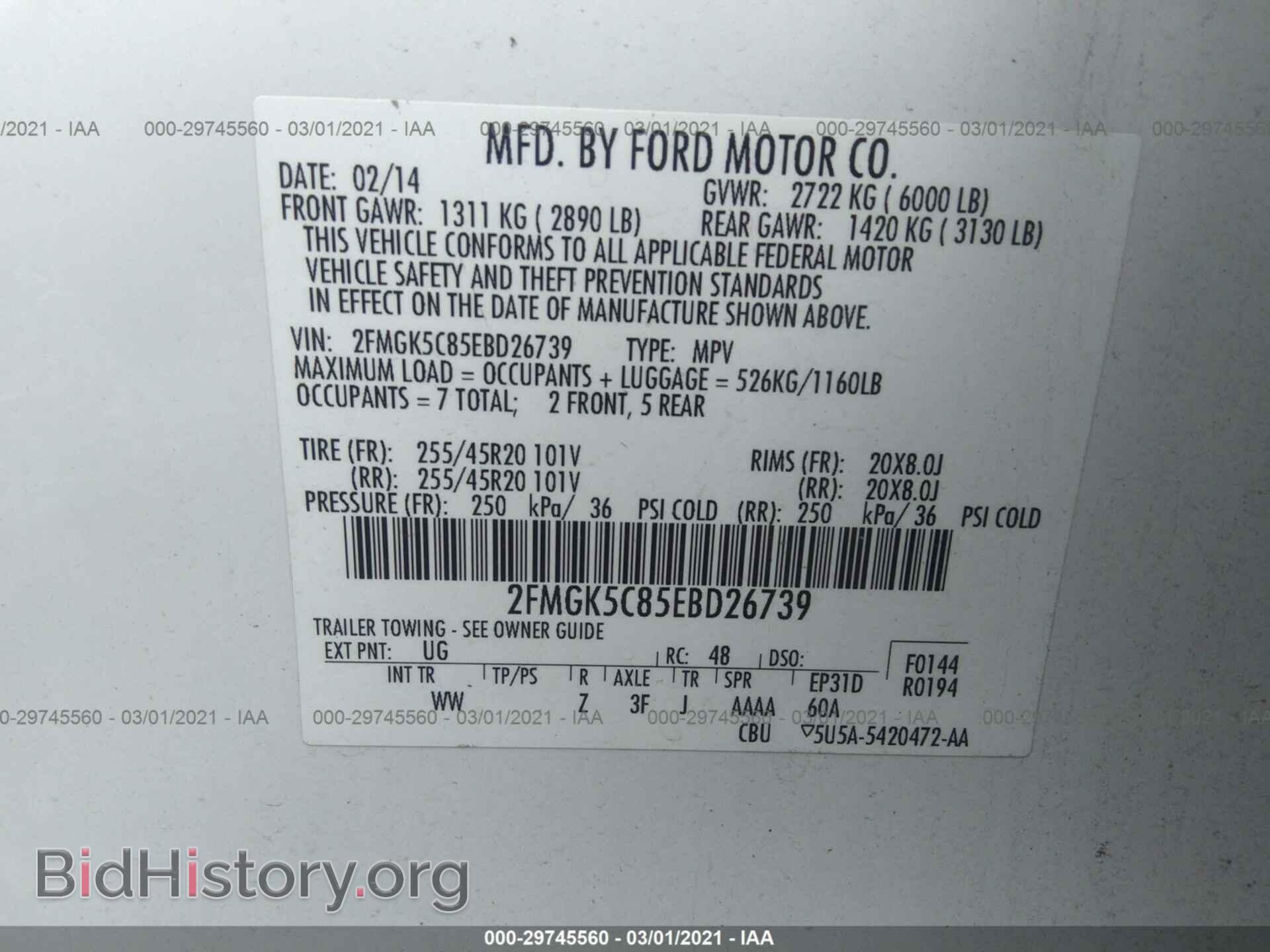 2014 FORD FLEX - VIN: 2FMGK5C85EBD26739 - Фото 9