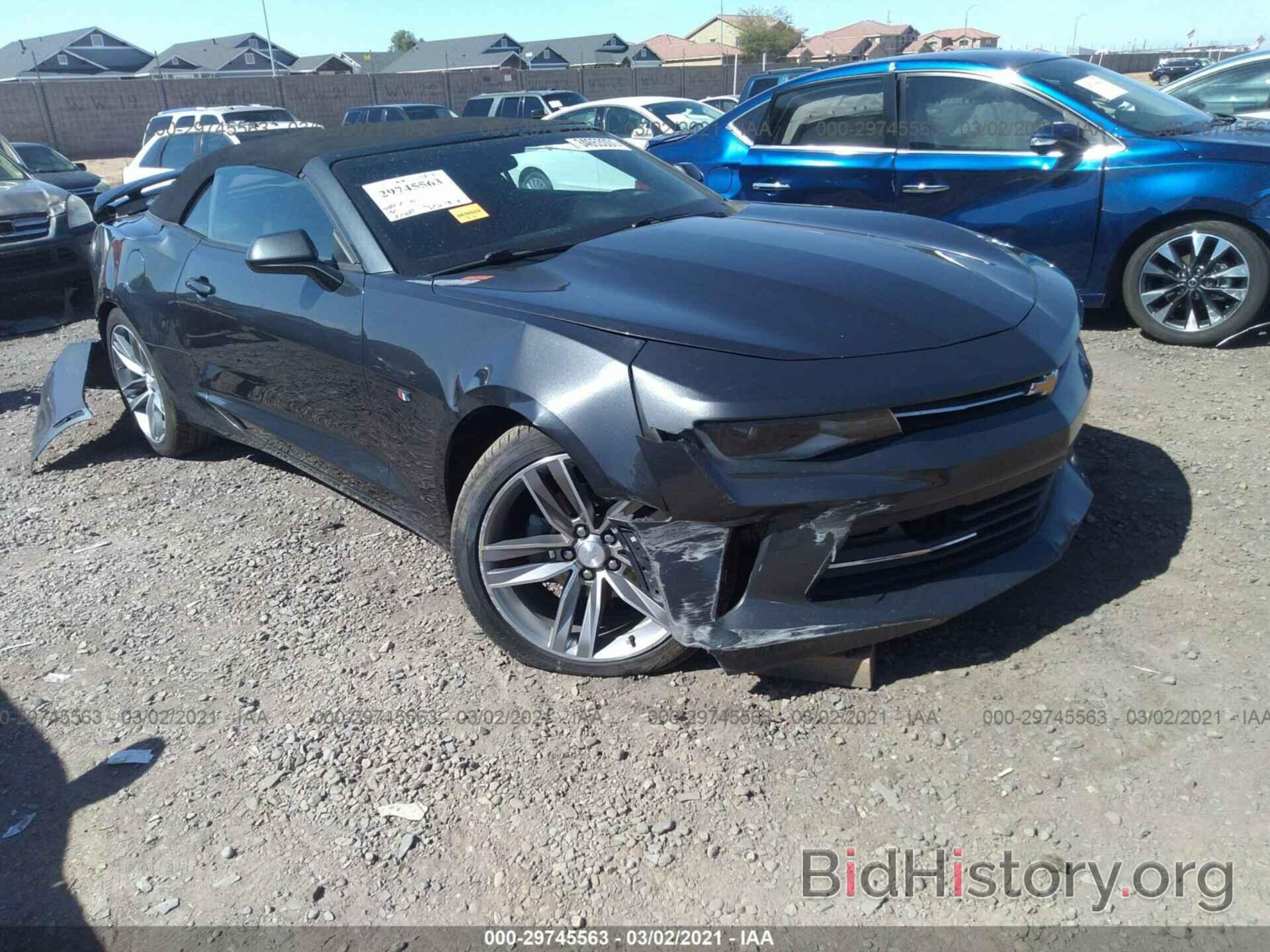 Photo 1G1FB3DS4H0172263 - CHEVROLET CAMARO 2017