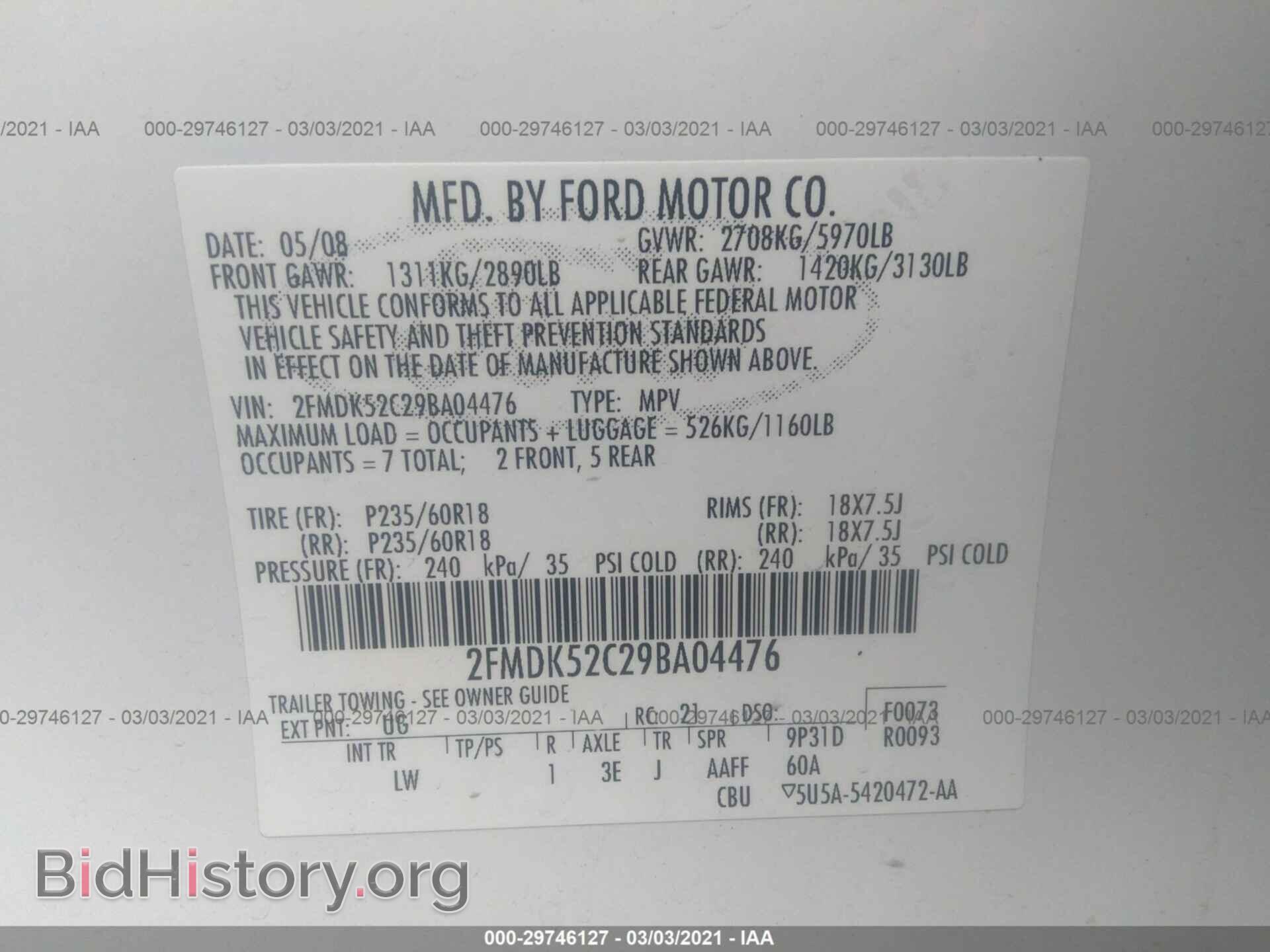 2009 FORD FLEX - VIN: 2FMDK52C29BA04476 - Photo 9