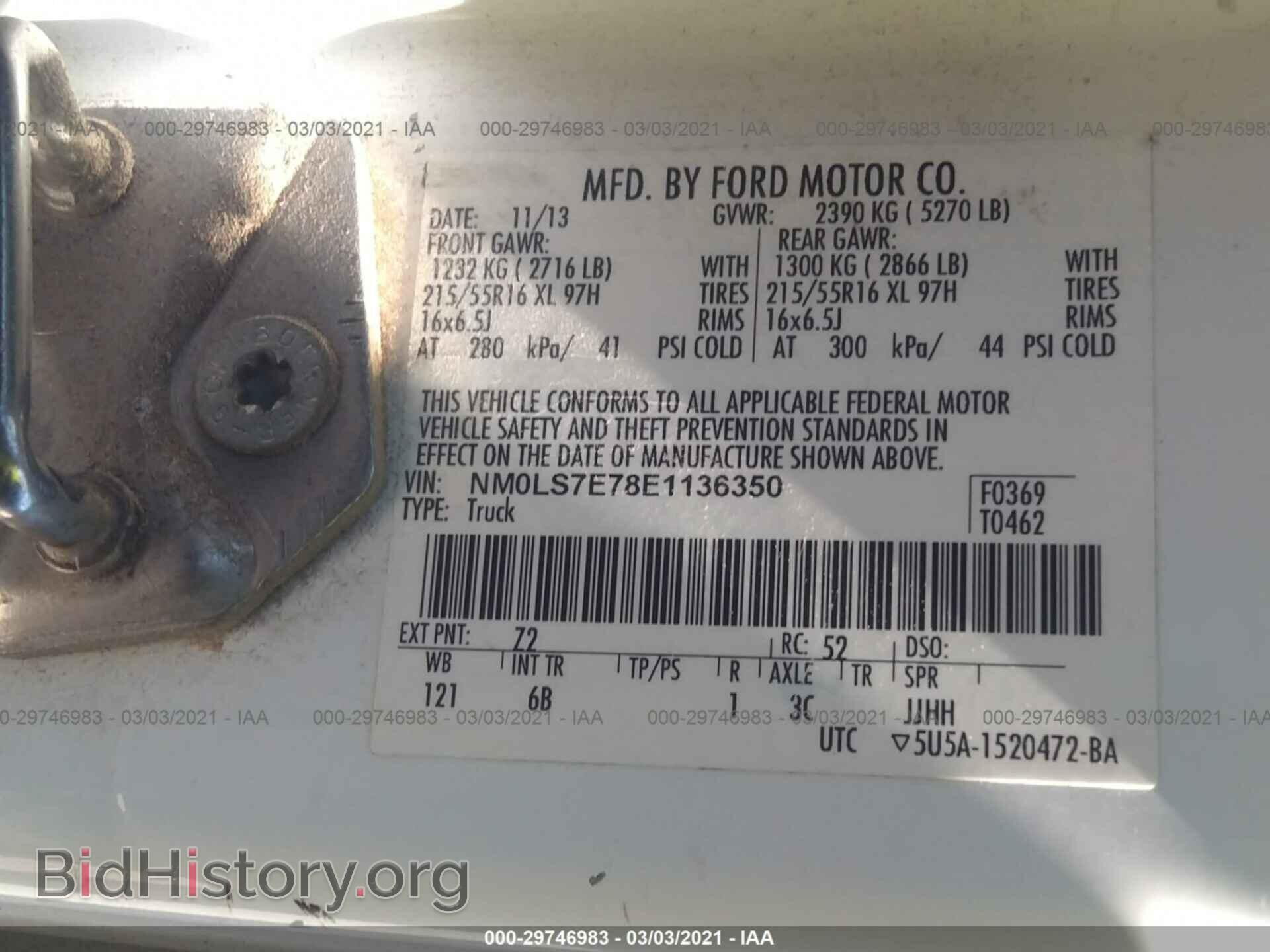 2014 FORD TRANSIT CONNECT - VIN: NM0LS7E78E1136350 - Фото 9