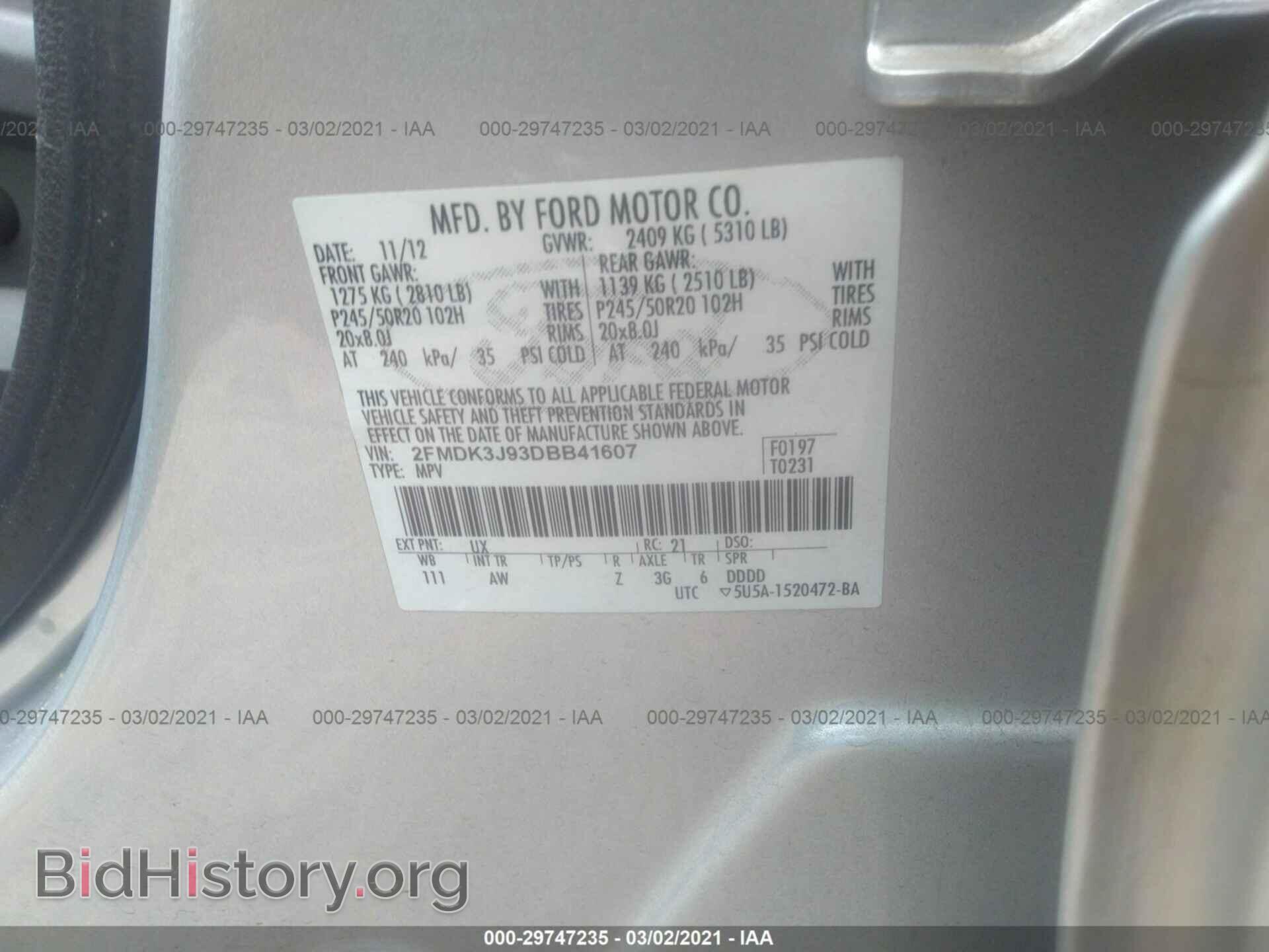 2013 FORD EDGE - VIN: 2FMDK3J93DBB41607 - Фото 9