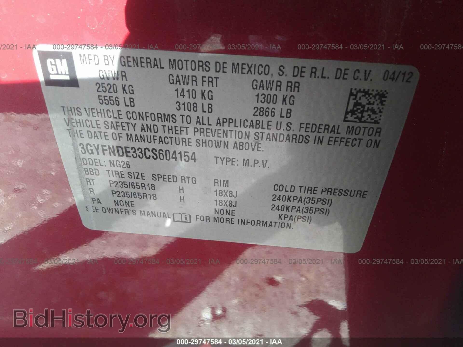 2012 CADILLAC SRX - VIN: 3GYFNDE33CS604154 - Photo 9