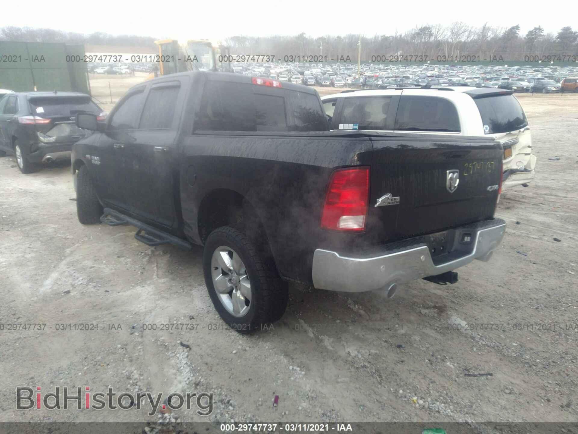 2017 RAM 1500 - VIN: 1C6RR7LT9HS548937 - Photo 3