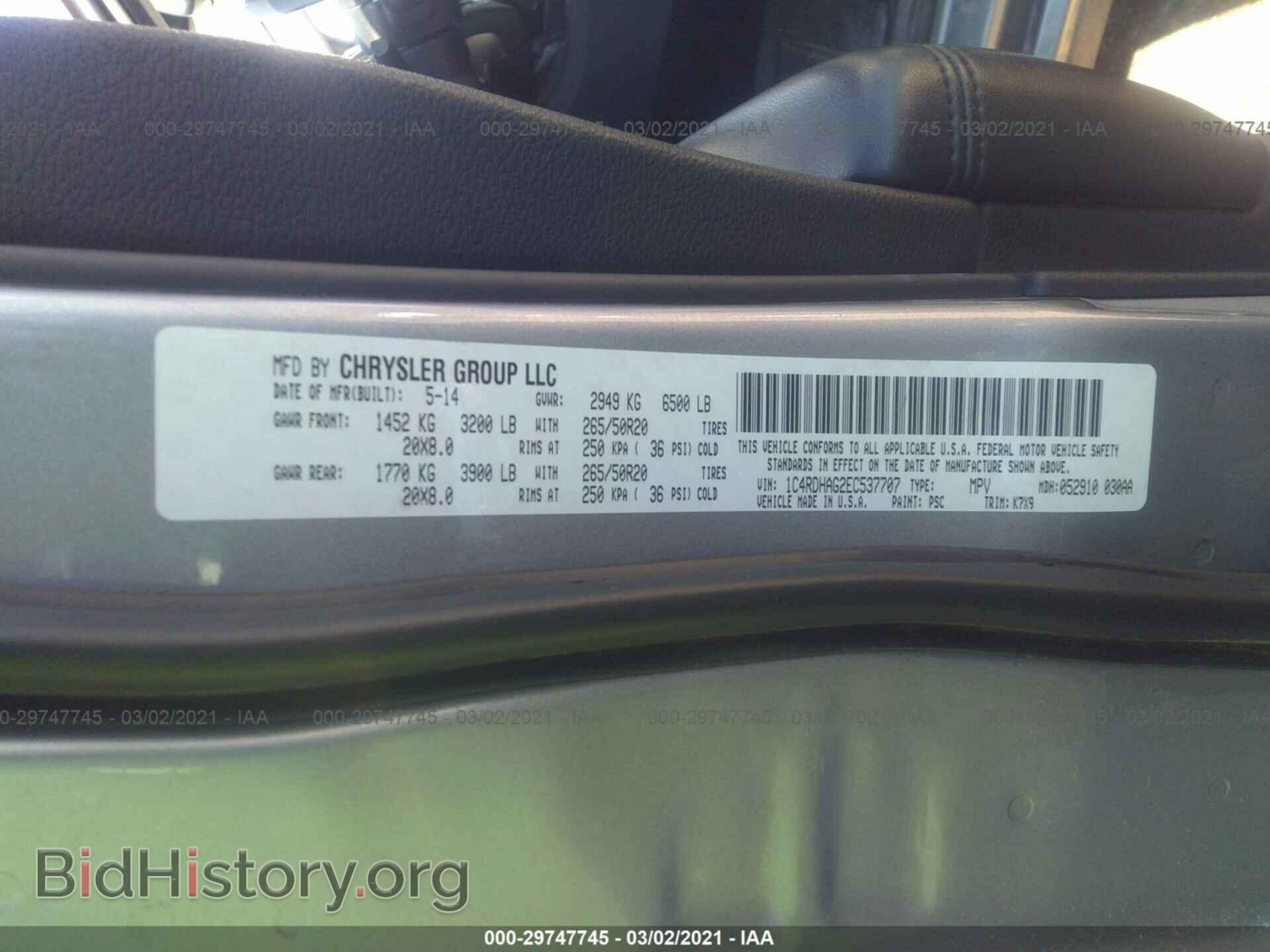 2014 DODGE DURANGO - VIN: 1C4RDHAG2EC537707 - Фото 9