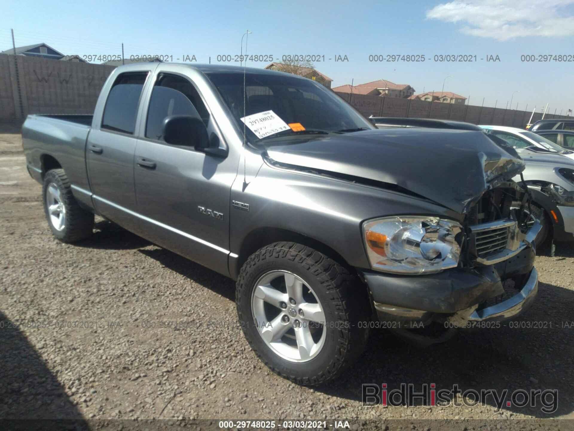 Фотография 1D7HA182X8J126809 - DODGE RAM 1500 2008