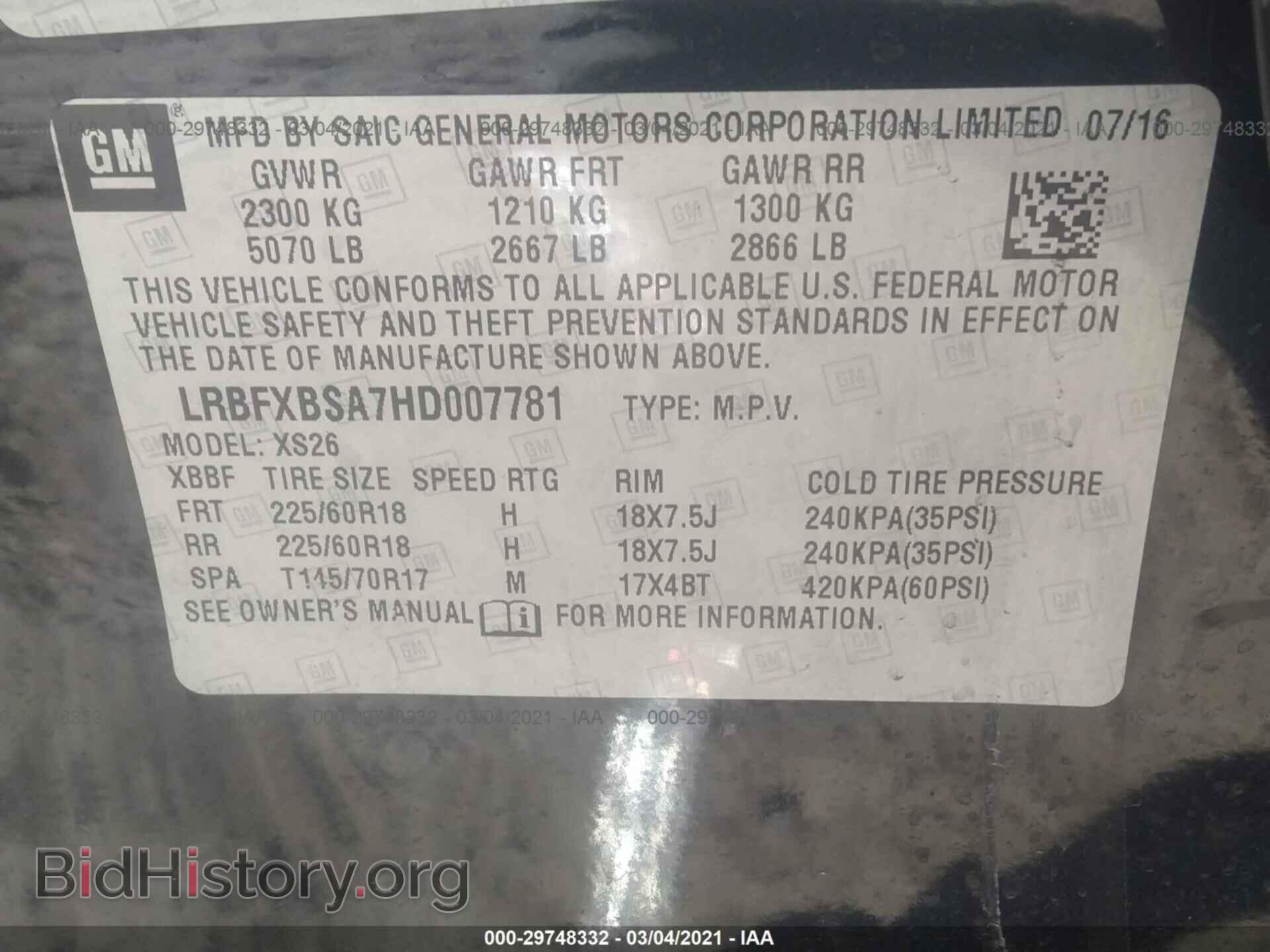 2017 BUICK ENVISION - VIN: LRBFXBSA7HD007781 - Фото 9
