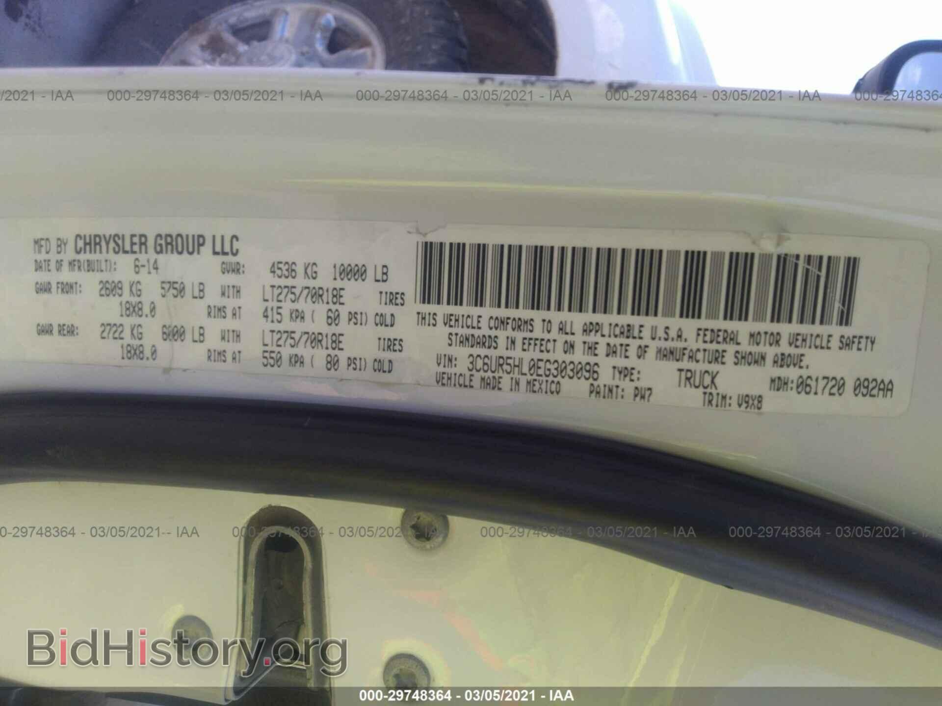 2014 RAM 2500 - VIN: 3C6UR5HL0EG303096 - Фото 9