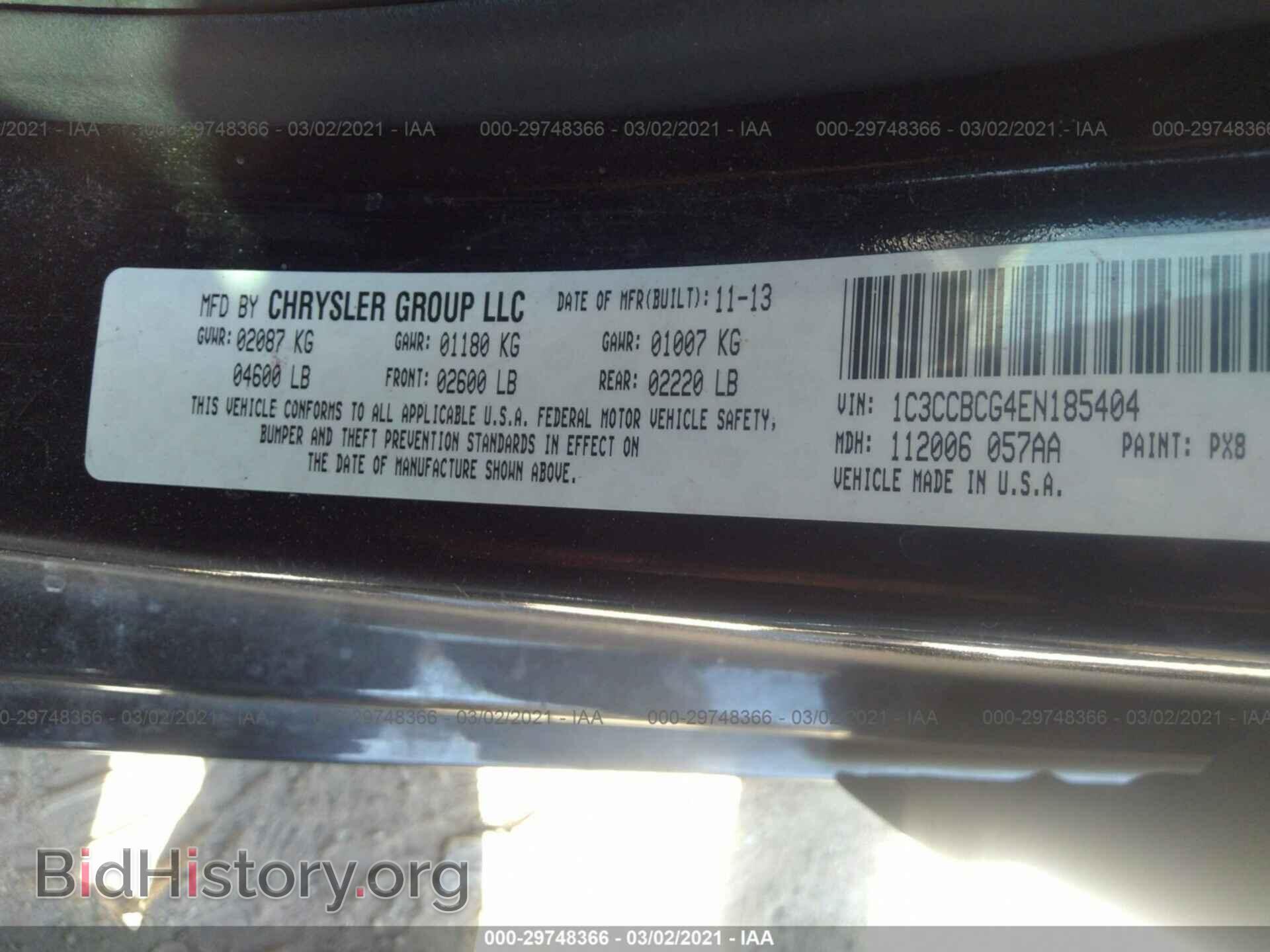 2014 CHRYSLER 200 - VIN: 1C3CCBCG4EN185404 - Фото 9